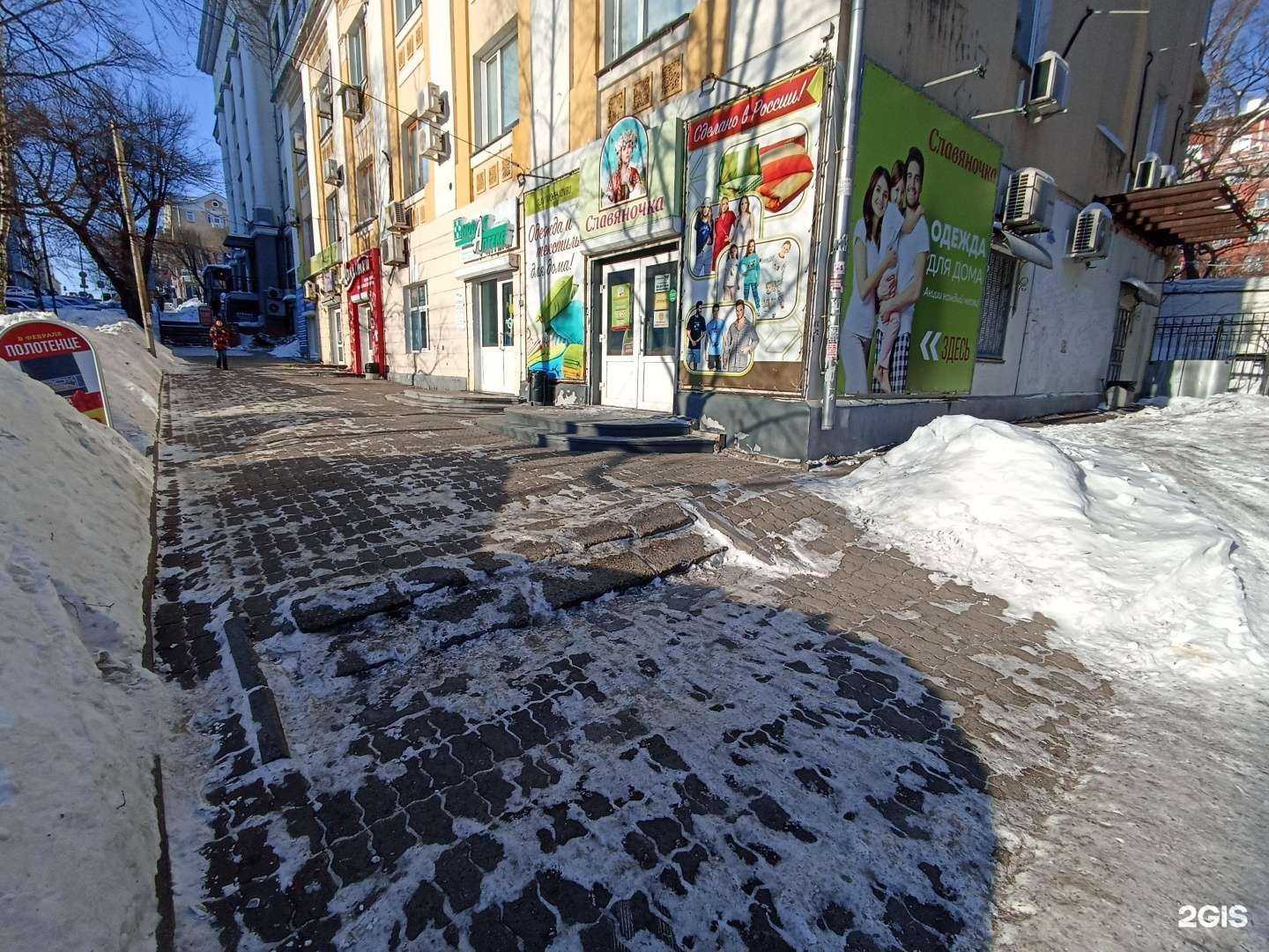 Отзывы на компанию Новая Аптека в Хабаровске c фото - фотография 2 из 2