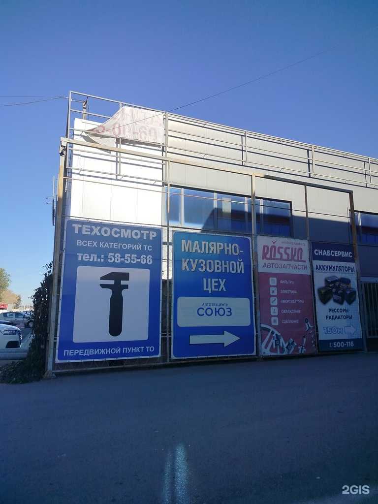 Отзывы на компанию АгроСфера в Оренбурге c фото - фотография 2 из 2