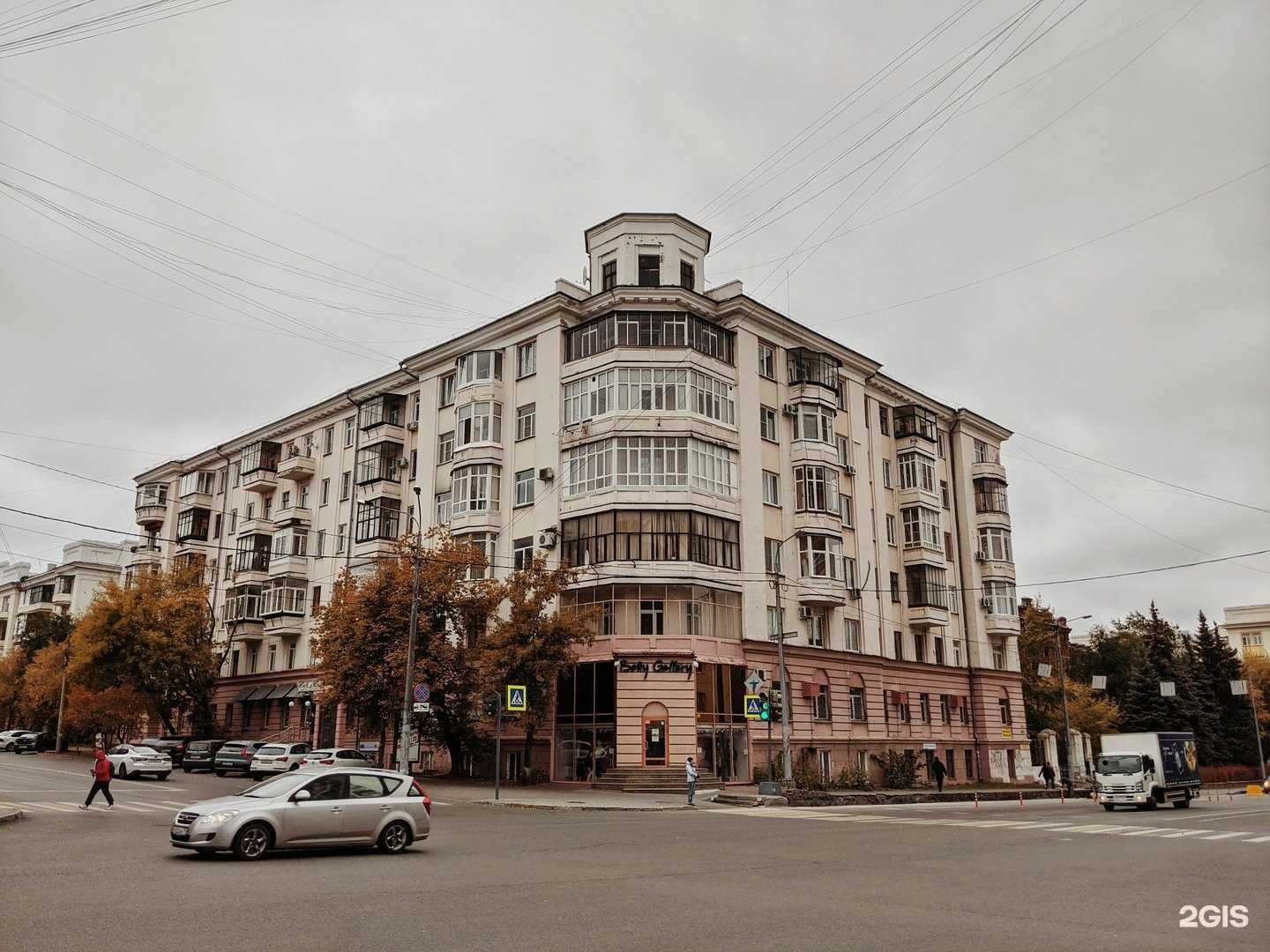 Отзывы на компанию Пять лепестков в Челябинске c фото - фотография 2 из 2