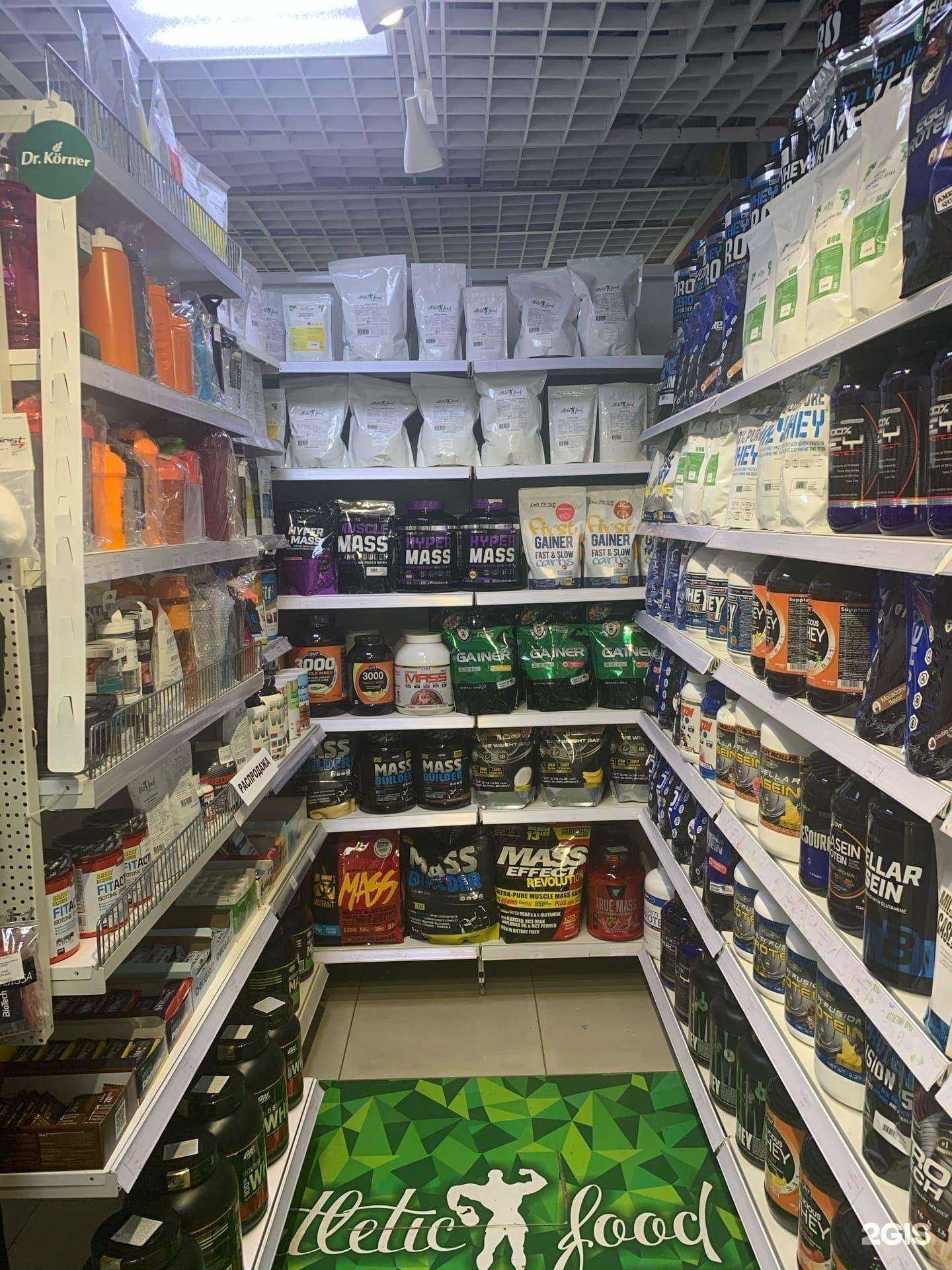 Отзывы на компанию Атлетик фуд в Люберцах c фото