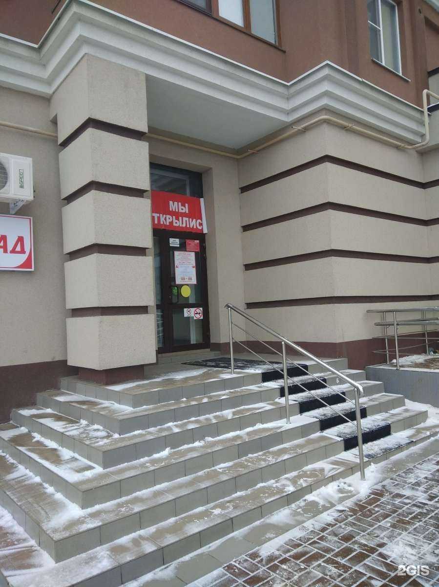 Отзывы на компанию Апрель в г. Рязань c фото