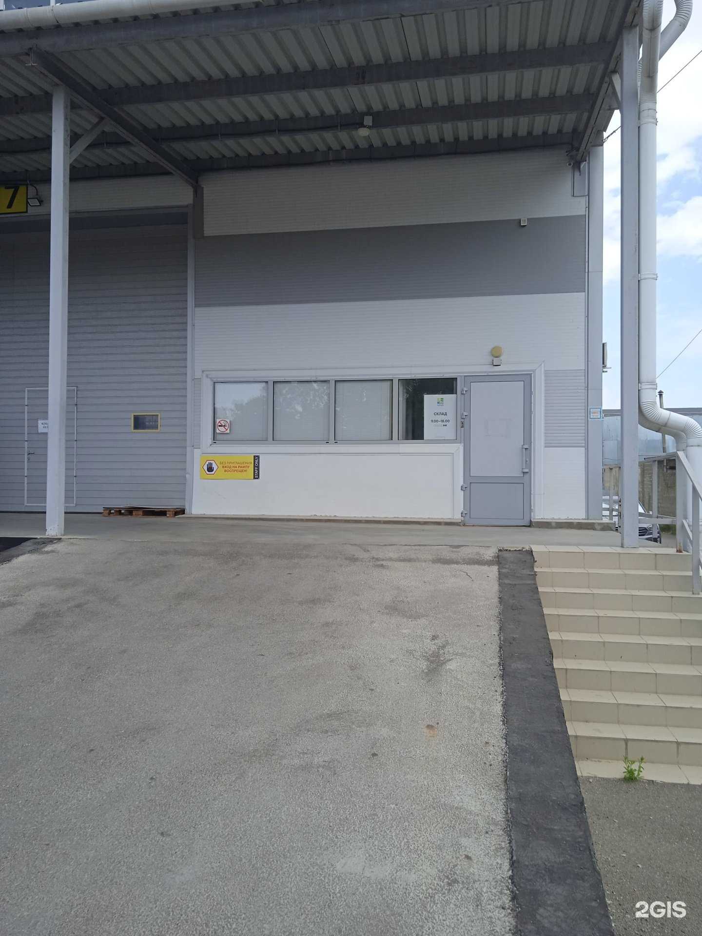 Отзывы на компанию Алютех в Ставрополе c фото