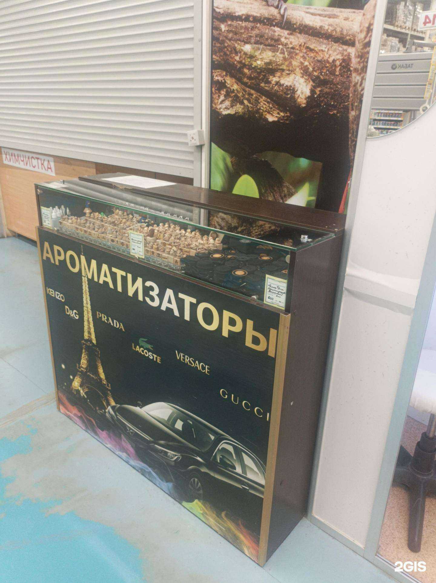 Отзывы на компанию Аромалавка в г. Петрозаводск c фото