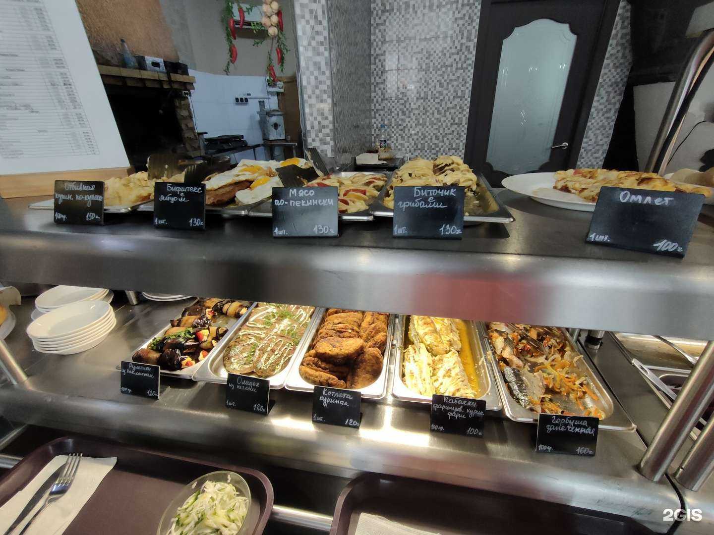 Отзывы на компанию Мадам Повари в Краснодаре c фото