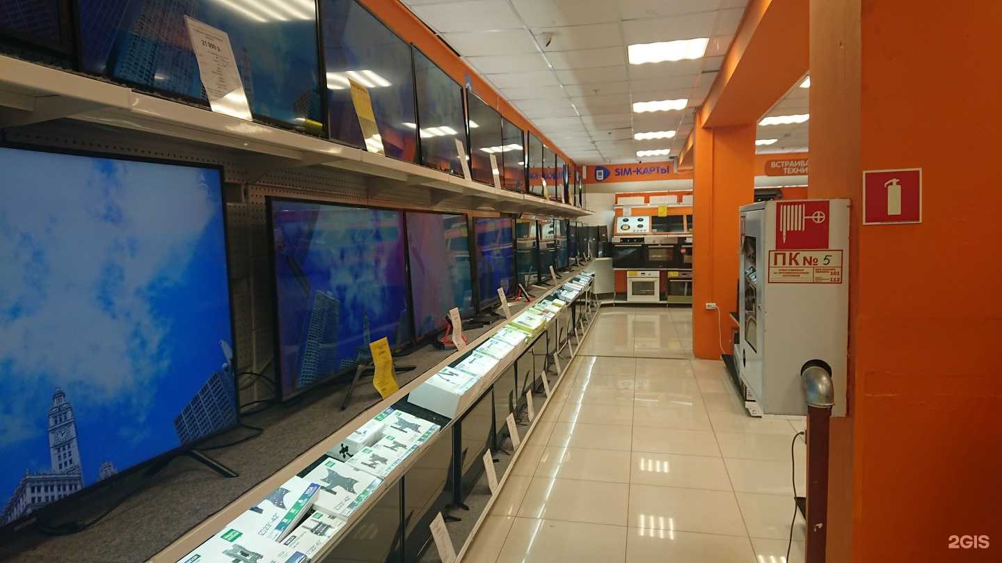 Отзывы на компанию DNS в Елизове c фото