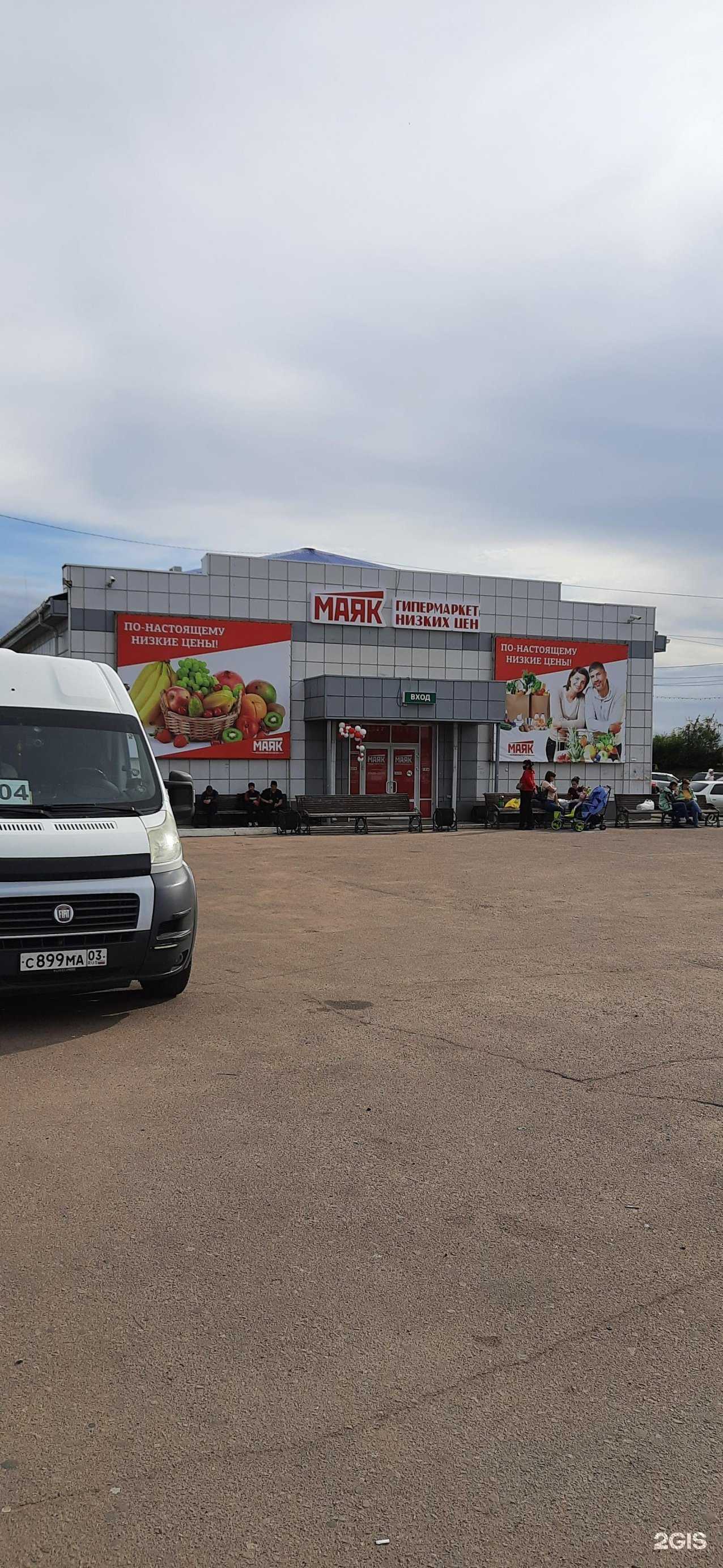 Отзывы на компанию Ястреб в Улан-Удэ c фото - фотография 2 из 2