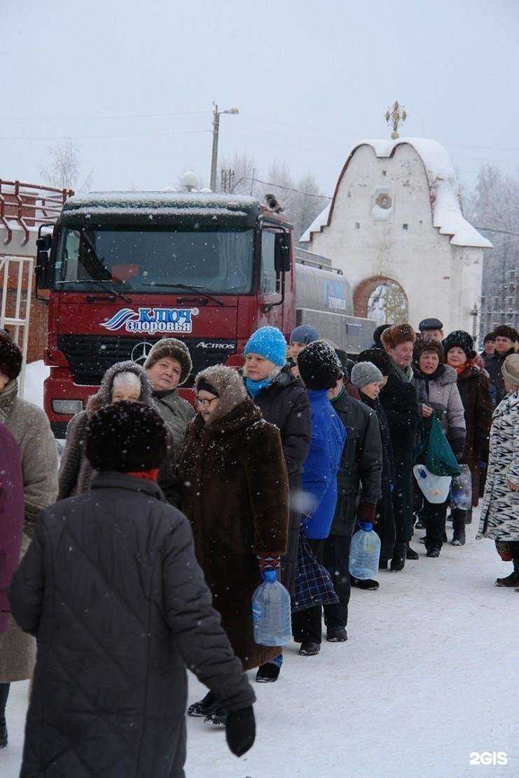 Отзывы на компанию Ключ здоровья, магазин воды в г. Кирово-Чепецк c фото