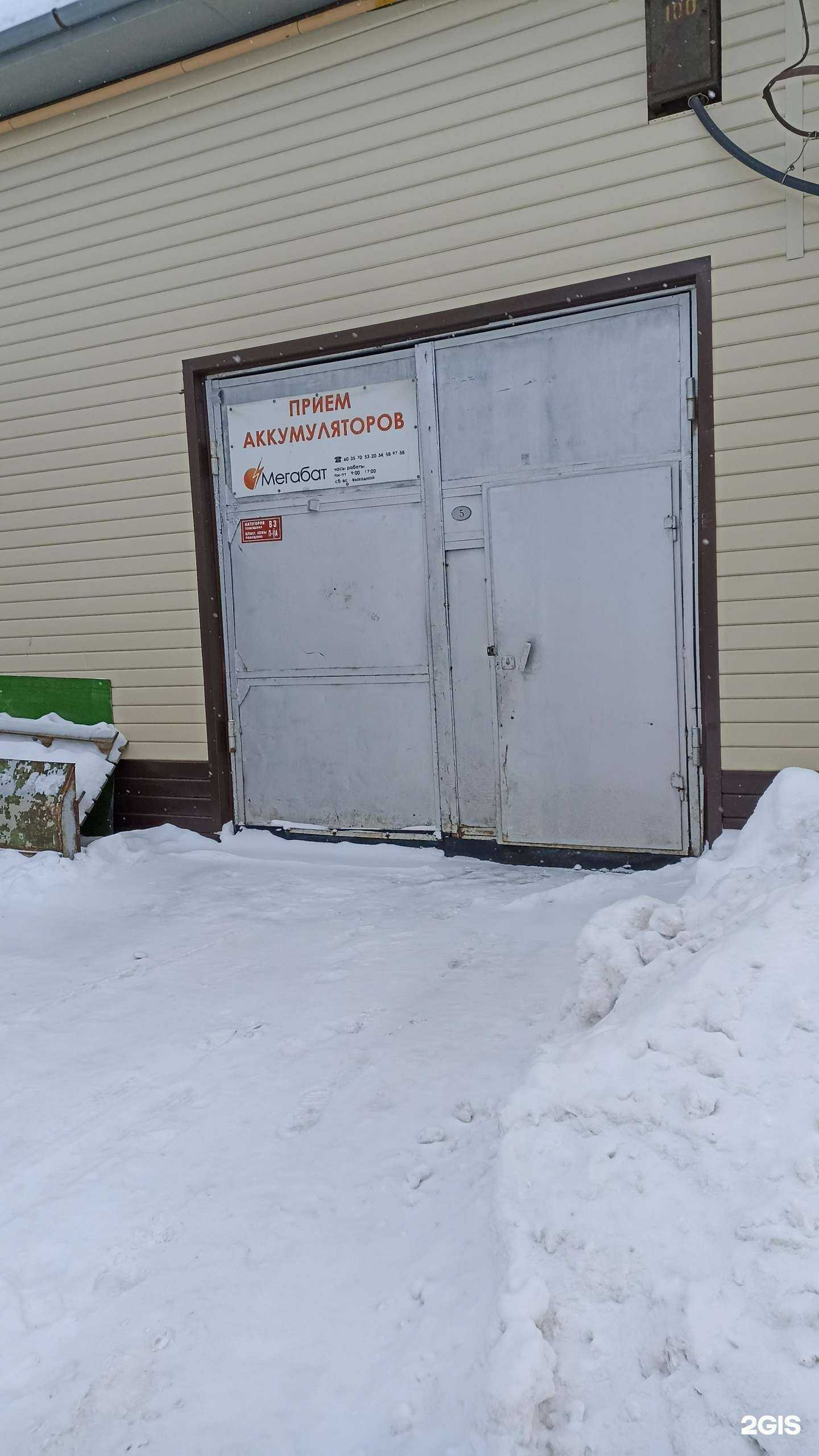 Отзывы на компанию Бэттэри фактор в Тюмени c фото