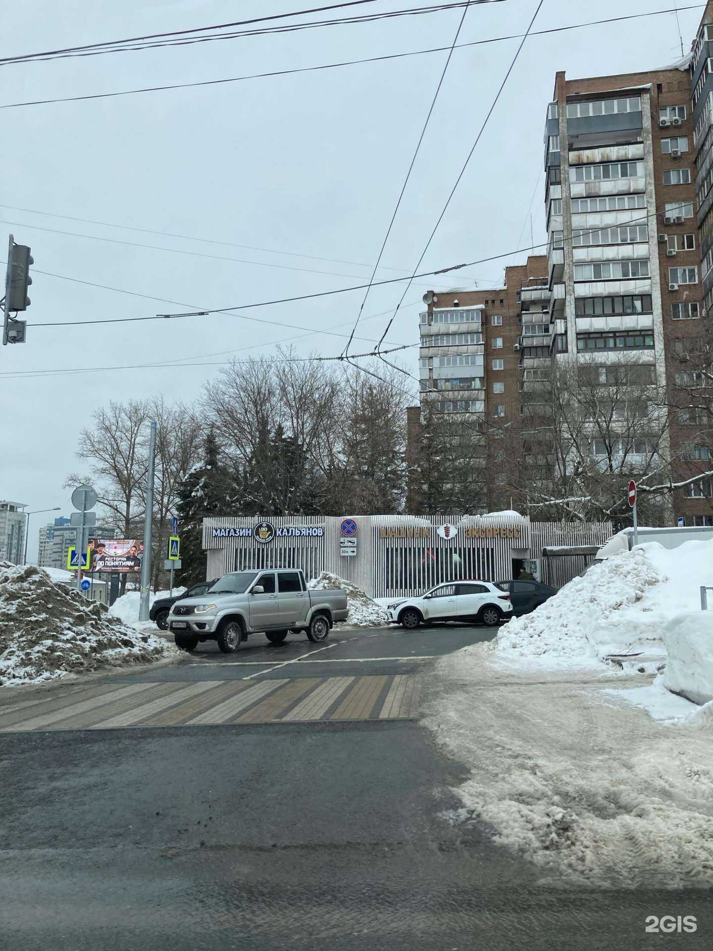 Отзывы на компанию DoYouSam в Самаре c фото - фотография 2 из 2