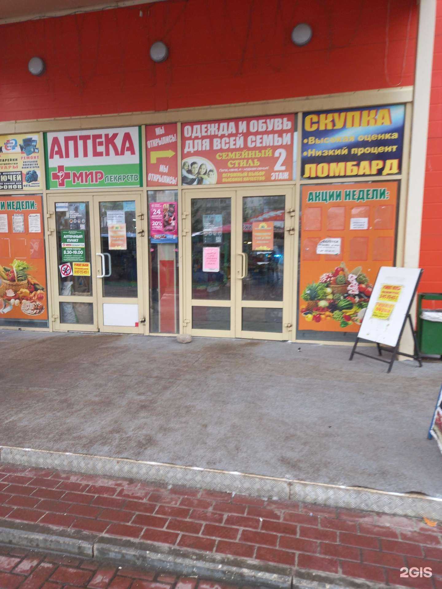 Отзывы на компанию Магазин окон и москитных сеток в Саратове c фото