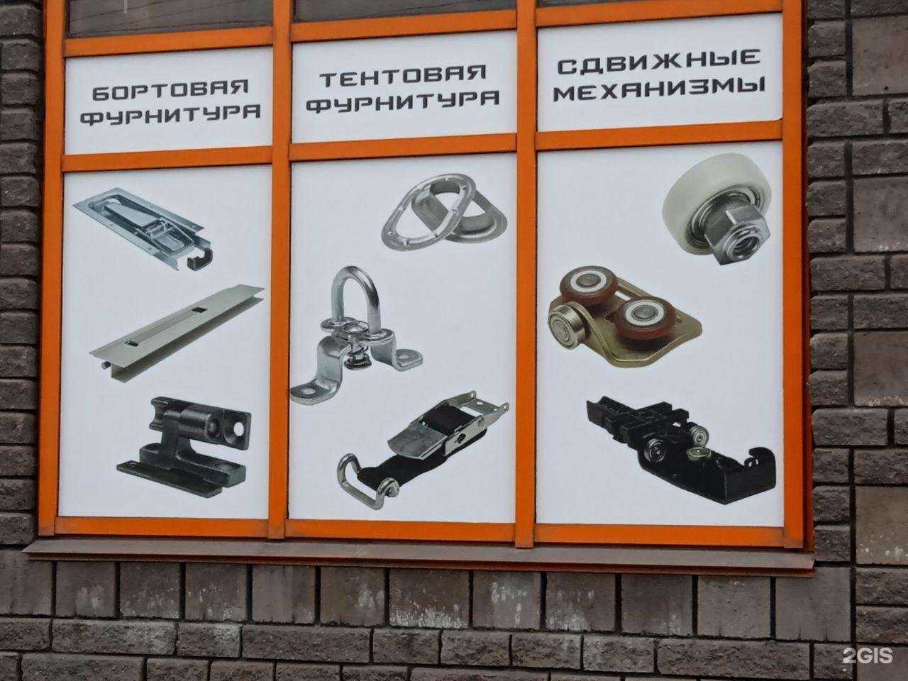 Отзывы на компанию Винкот в г. Челябинск c фото