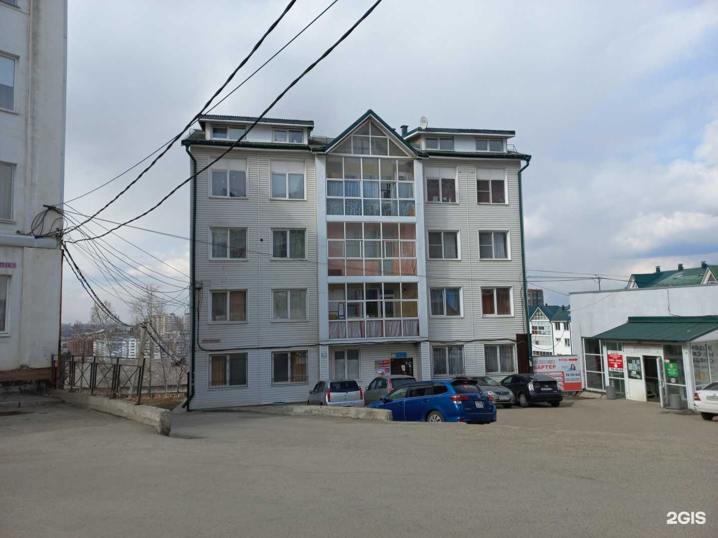 Отзывы на компанию Studio Jack-Jack в Иркутске c фото - фотография 2 из 2