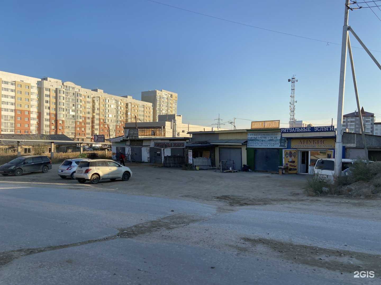 Отзывы на компанию Provodnik в Якутске c фото - фотография 2 из 2