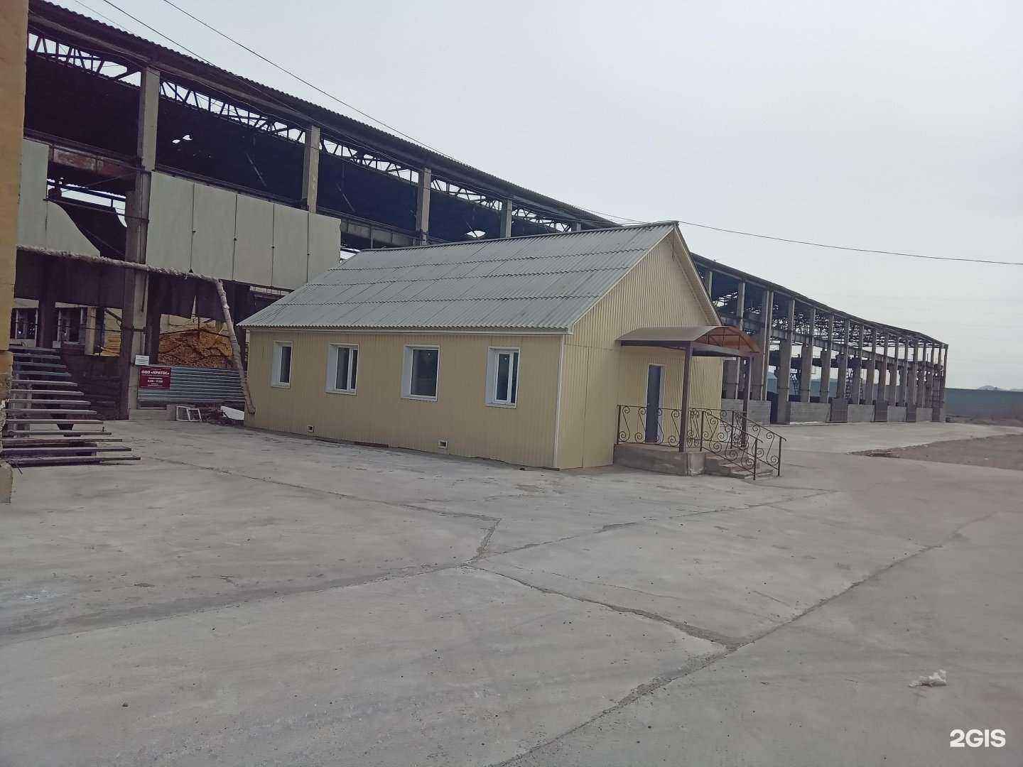 Отзывы на компанию Амк СибСталь в Улан-Удэ c фото - фотография 2 из 2