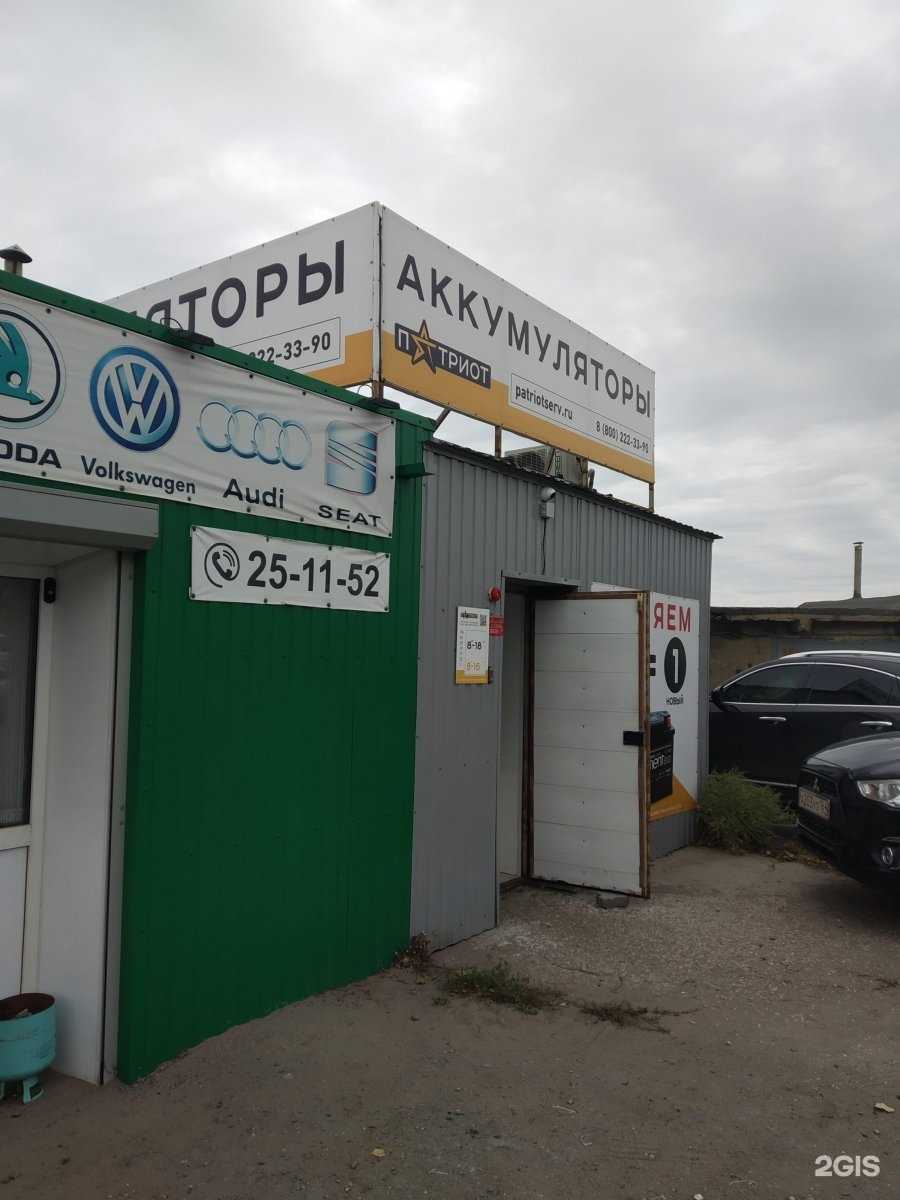 Отзывы на компанию Патриот в г. Саратов c фото