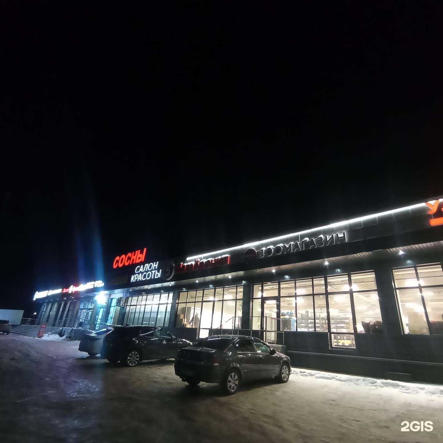 Отзывы на компанию Караван в Уфе c фото - фотография 2 из 2