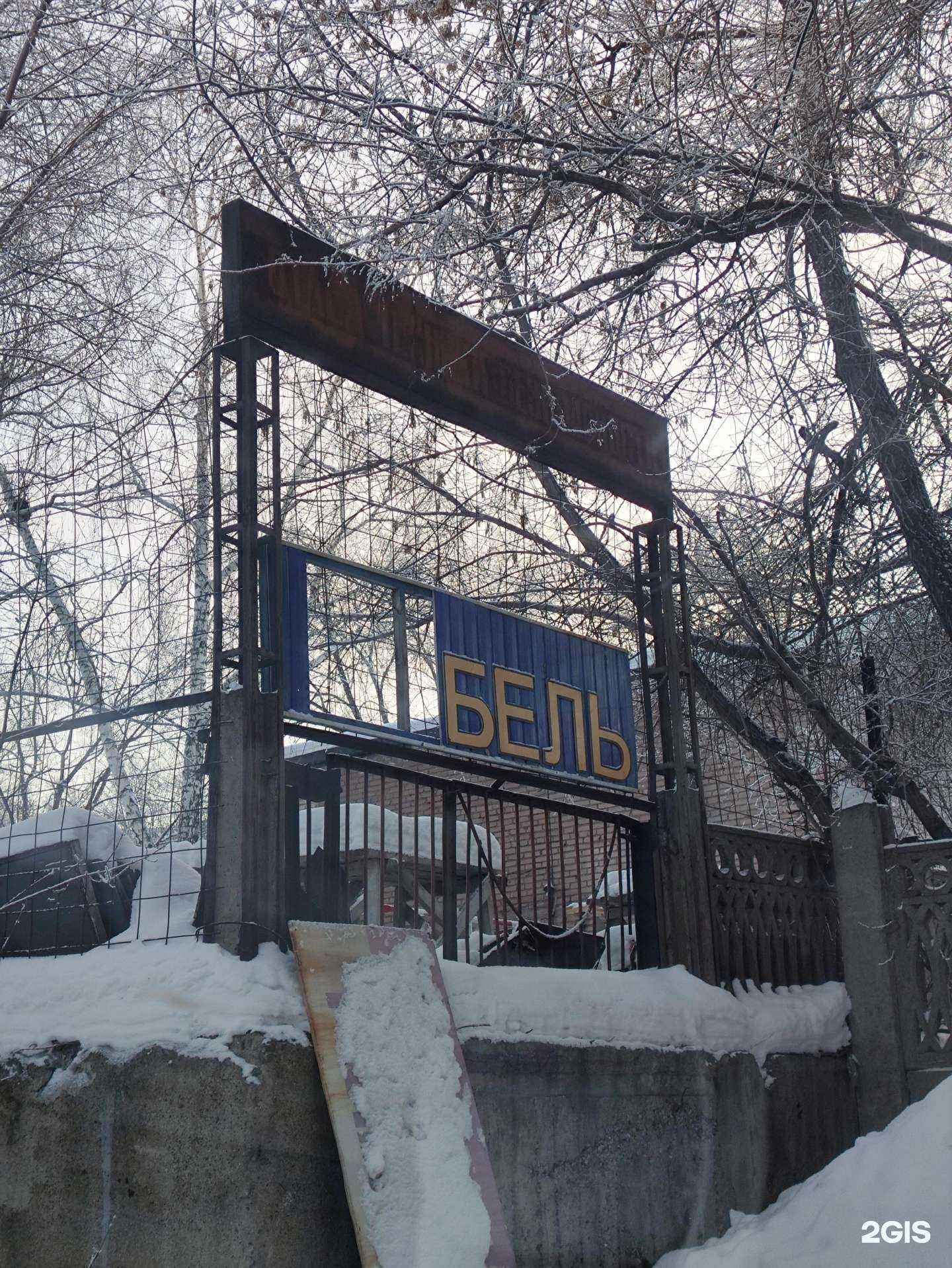 Отзывы на компанию Мебель всем в г. Магнитогорск c фото