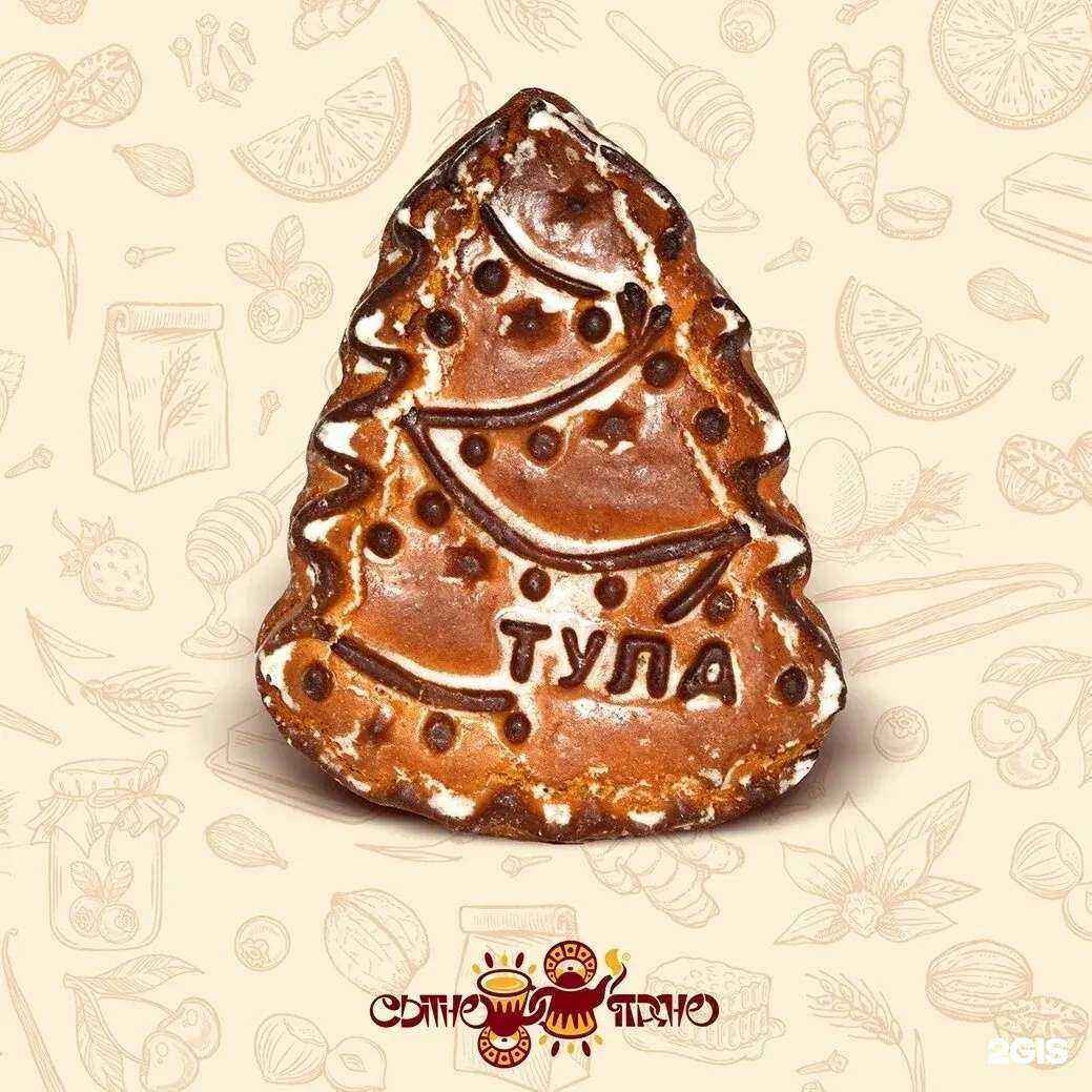 Отзывы на компанию Тульский пряник в Туле c фото