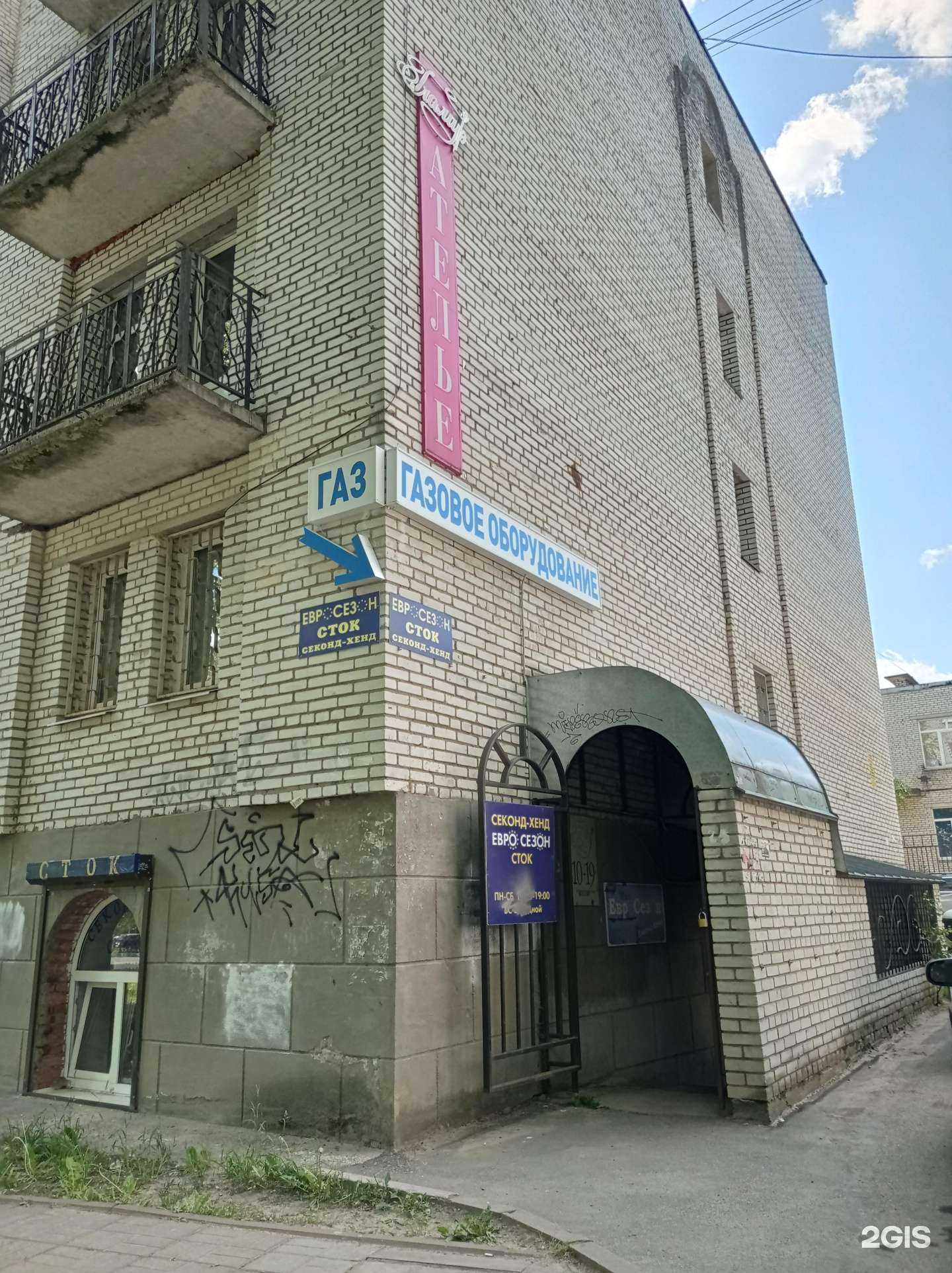 Отзывы на компанию Регион газ в г. Гатчина c фото