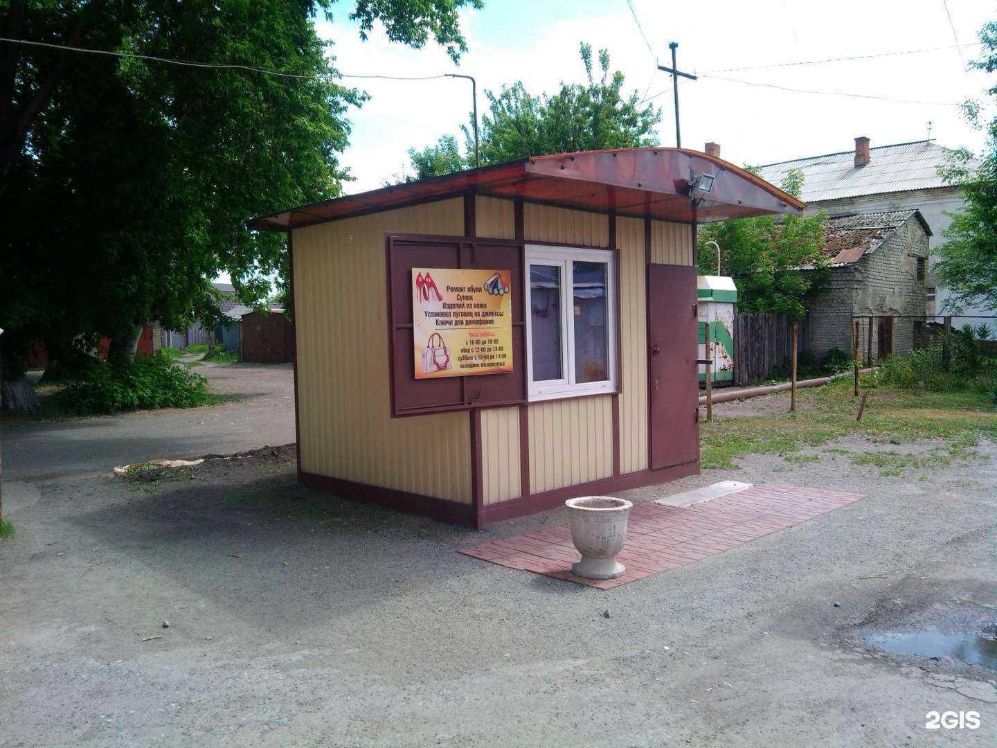 Отзывы на компанию Киоск по ремонту обуви в Кургане c фото