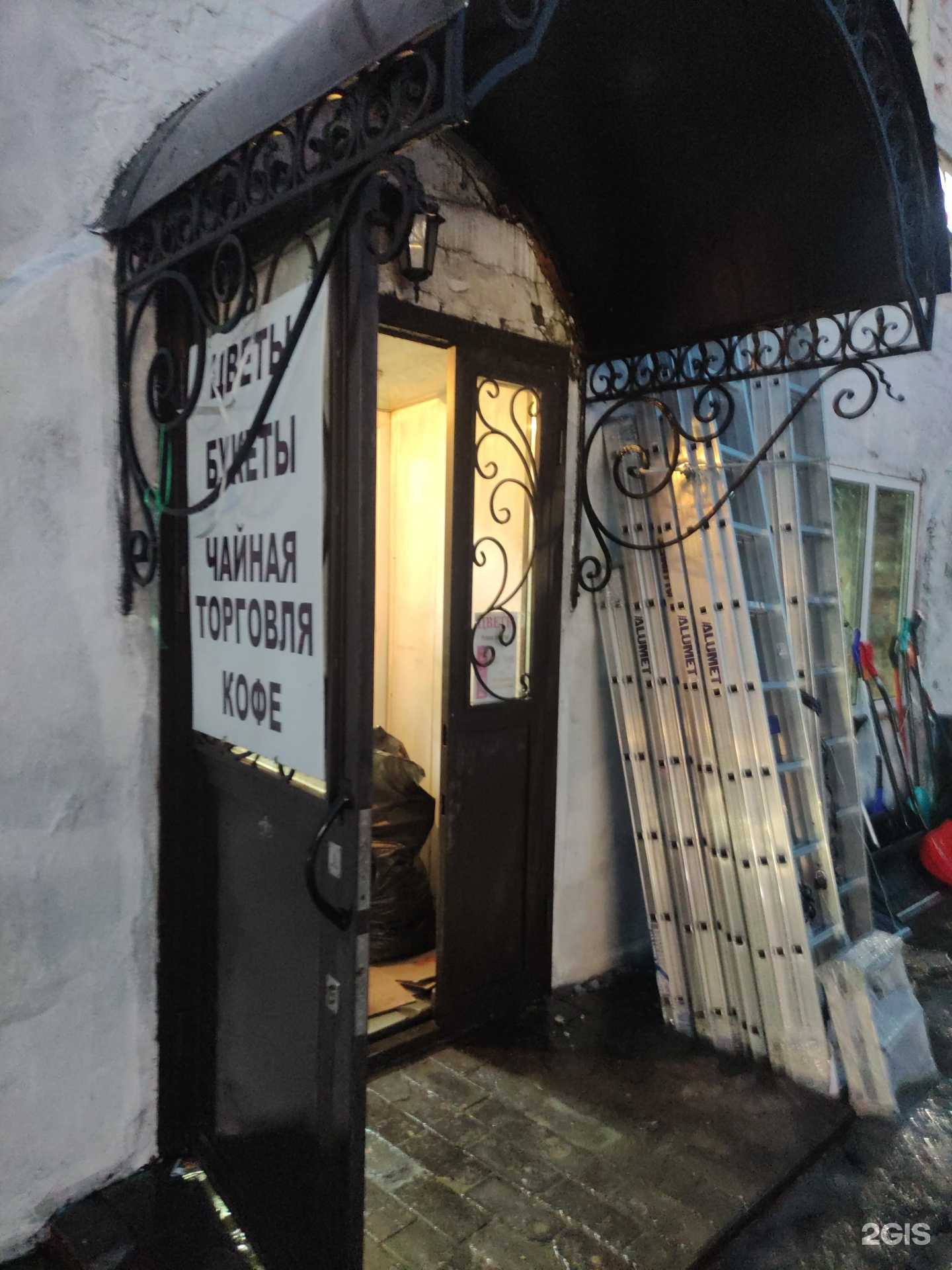 Отзывы на компанию Цветочный магазин в г. Киржач c фото