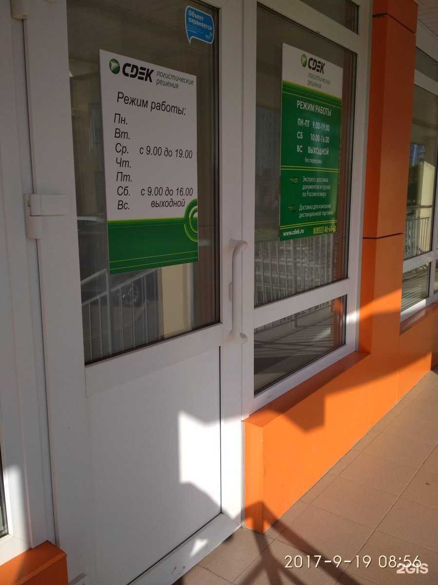 Отзывы на компанию СЗ СМУ-88 в Нижнекамске c фото - фотография 2 из 2