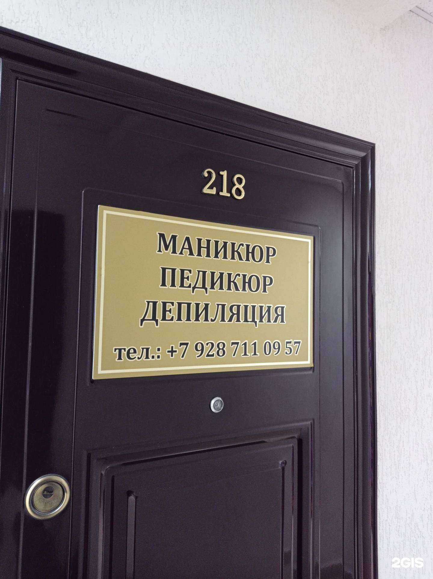 Отзывы на компанию Кабинет маникюра в Нальчике c фото