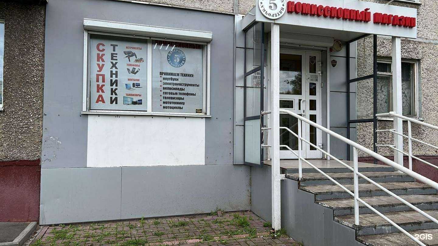 Отзывы на компанию Пятёрочка в г. Кемерово c фото