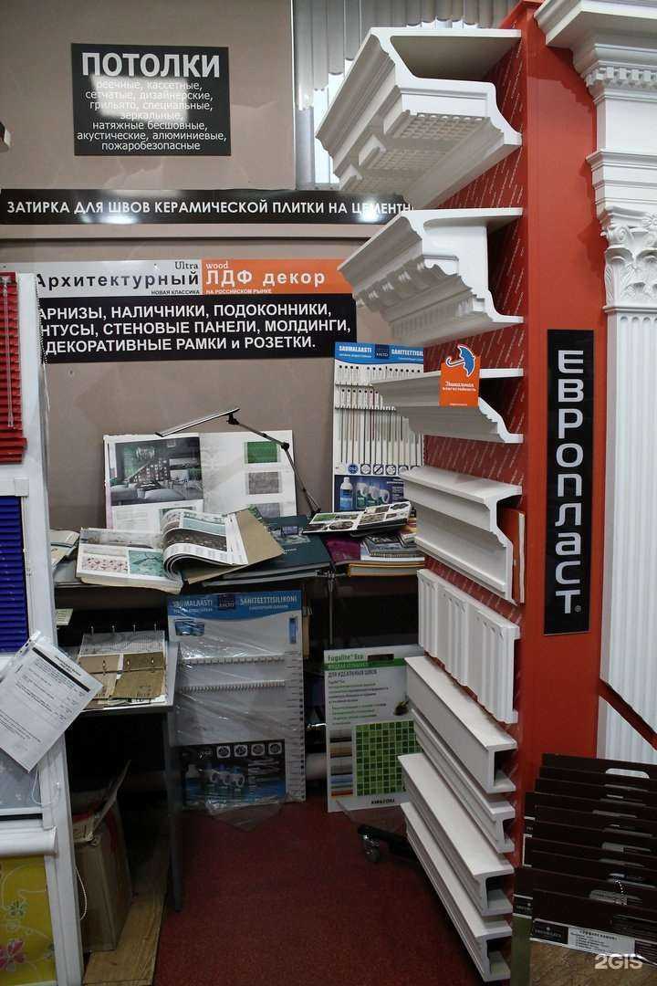 Отзывы на компанию Респект в Чите c фото