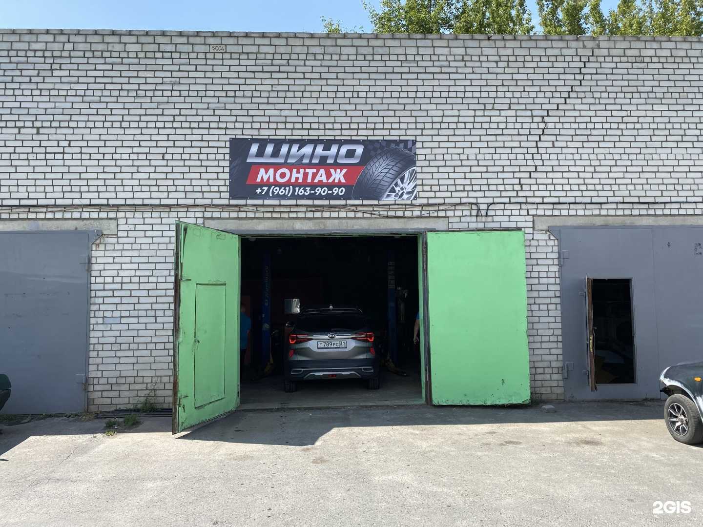 Отзывы на компанию Центр автомобильного программирования в Старом Осколе c фото - фотография 2 из 2