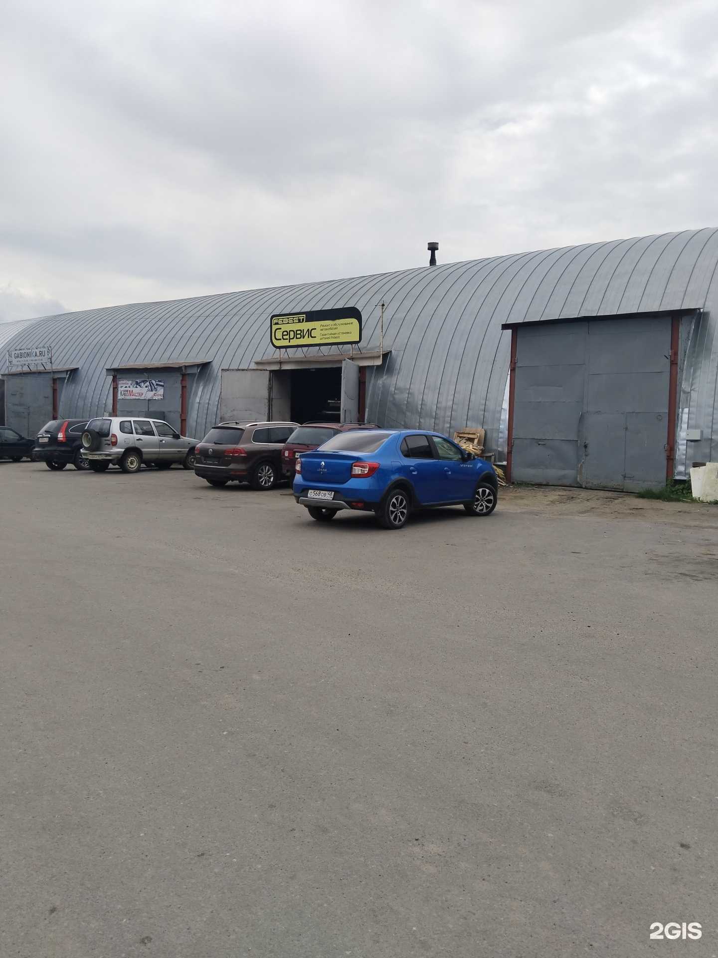 Отзывы на компанию Febest в г. Липецк c фото