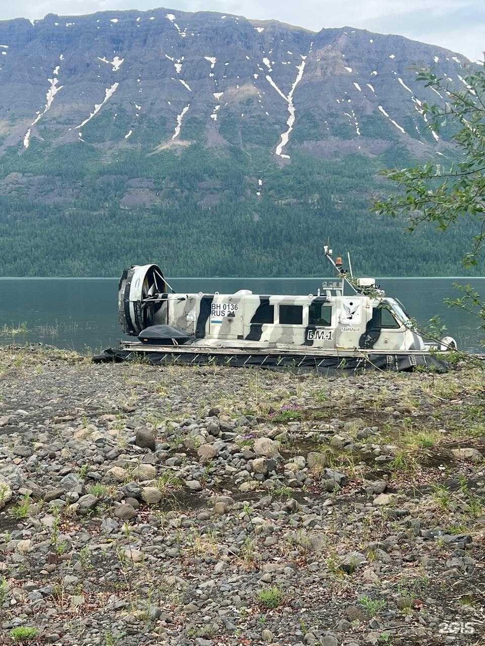 Отзывы на компанию Минералинтех в г. Норильск c фото