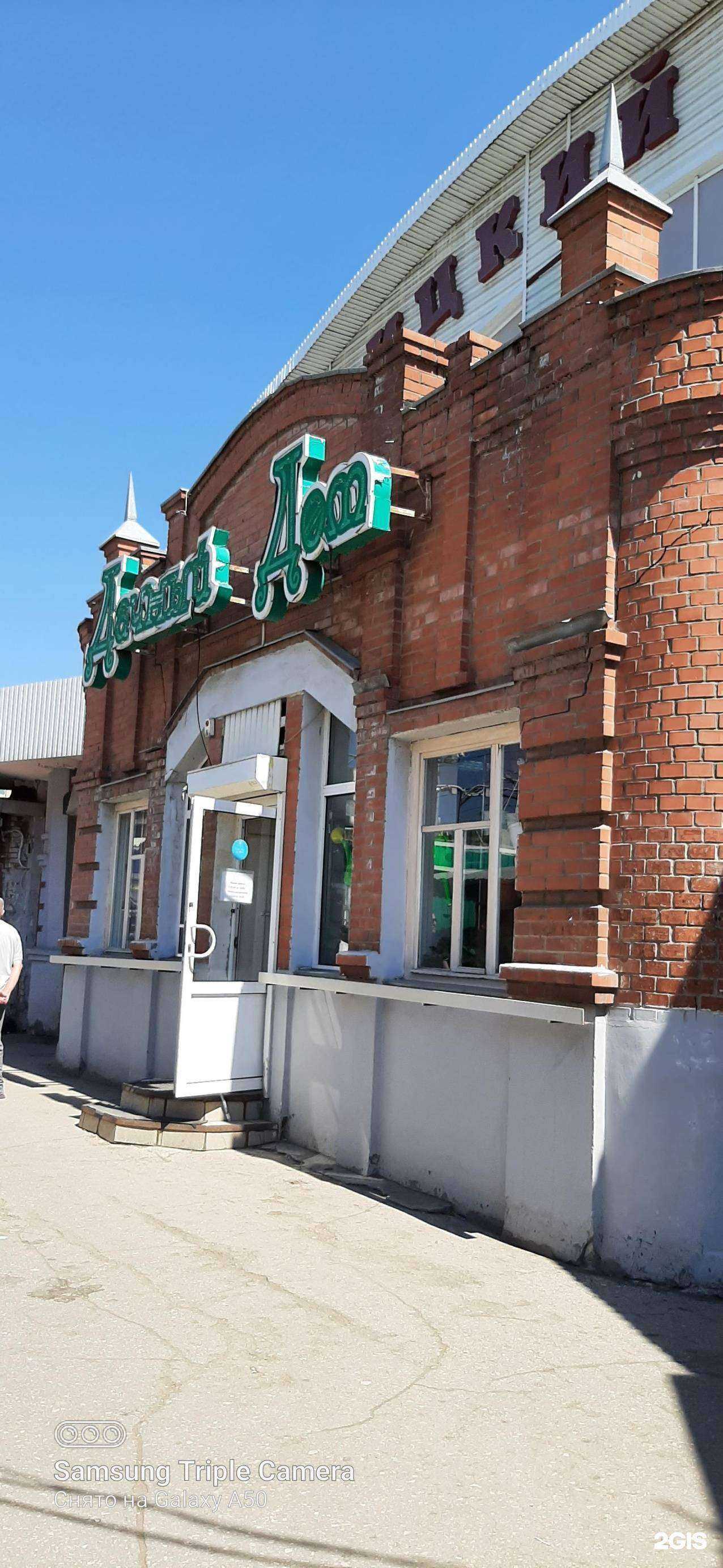 Отзывы на компанию Дачный дом в г. Самара c фото