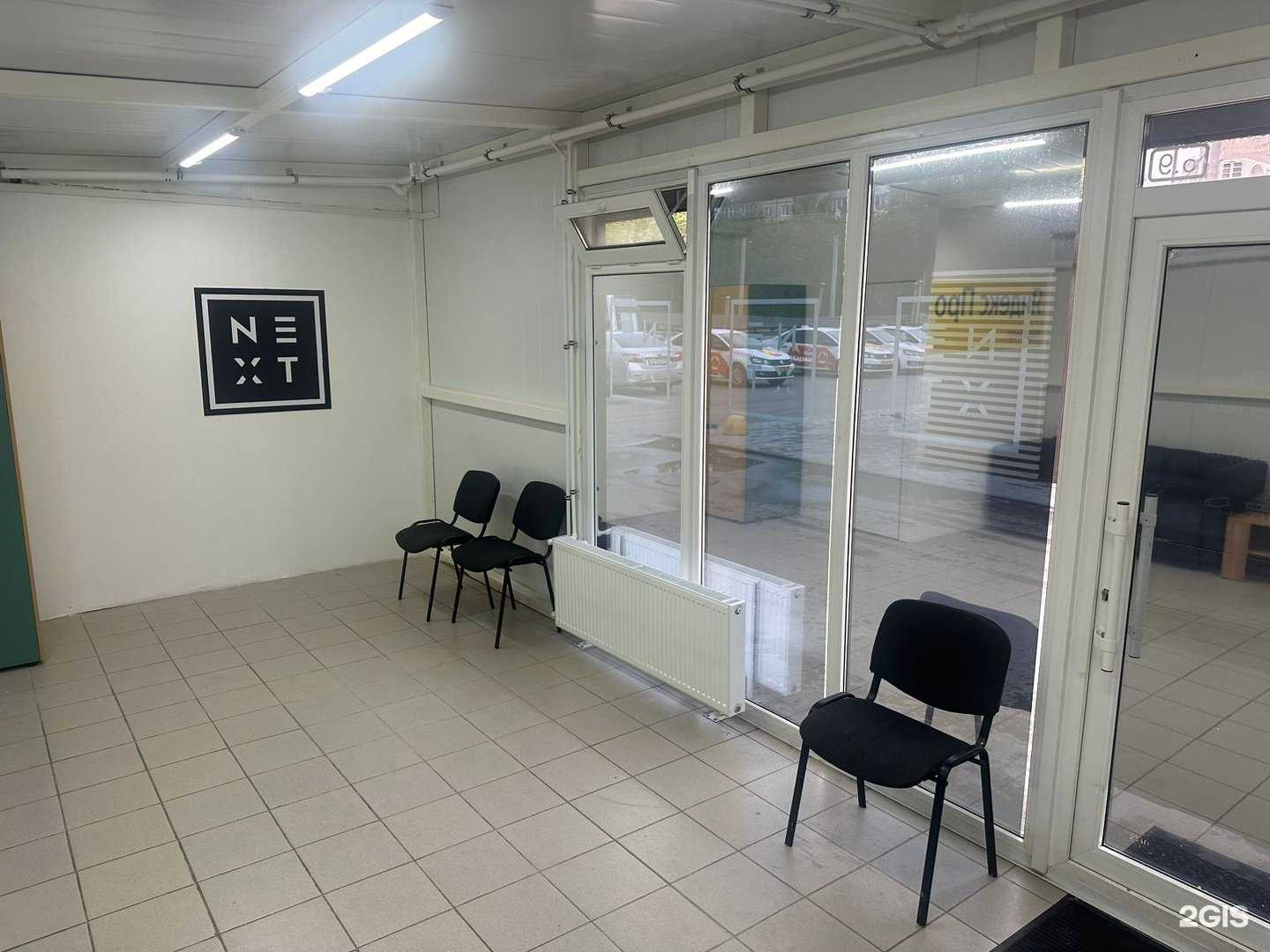 Отзывы на компанию Next perm в Перми c фото