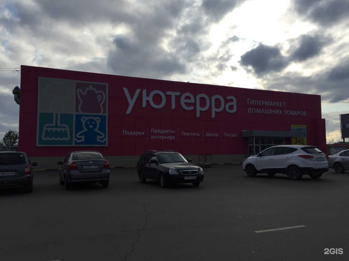 Отзывы на компанию ПальмиРА в Тамбове c фото - фотография 2 из 2