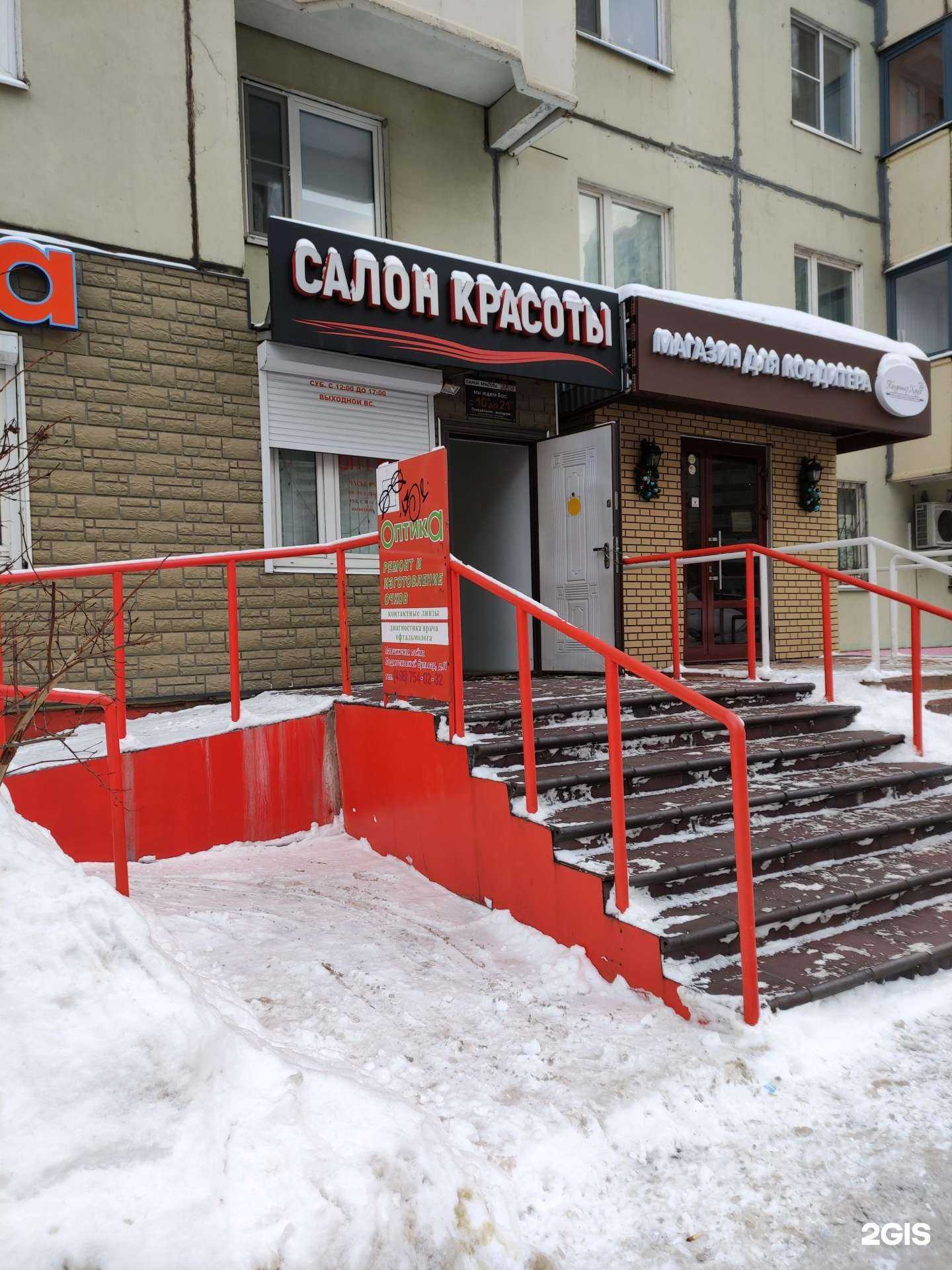 Отзывы на компанию Виоптика в г. Красногорск c фото