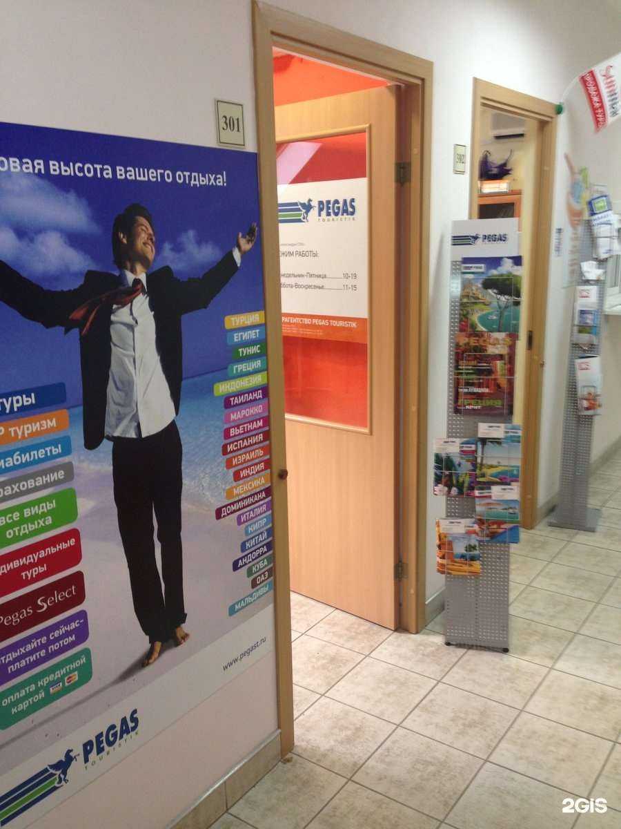 Отзывы на компанию FUN&SUN в Туле c фото