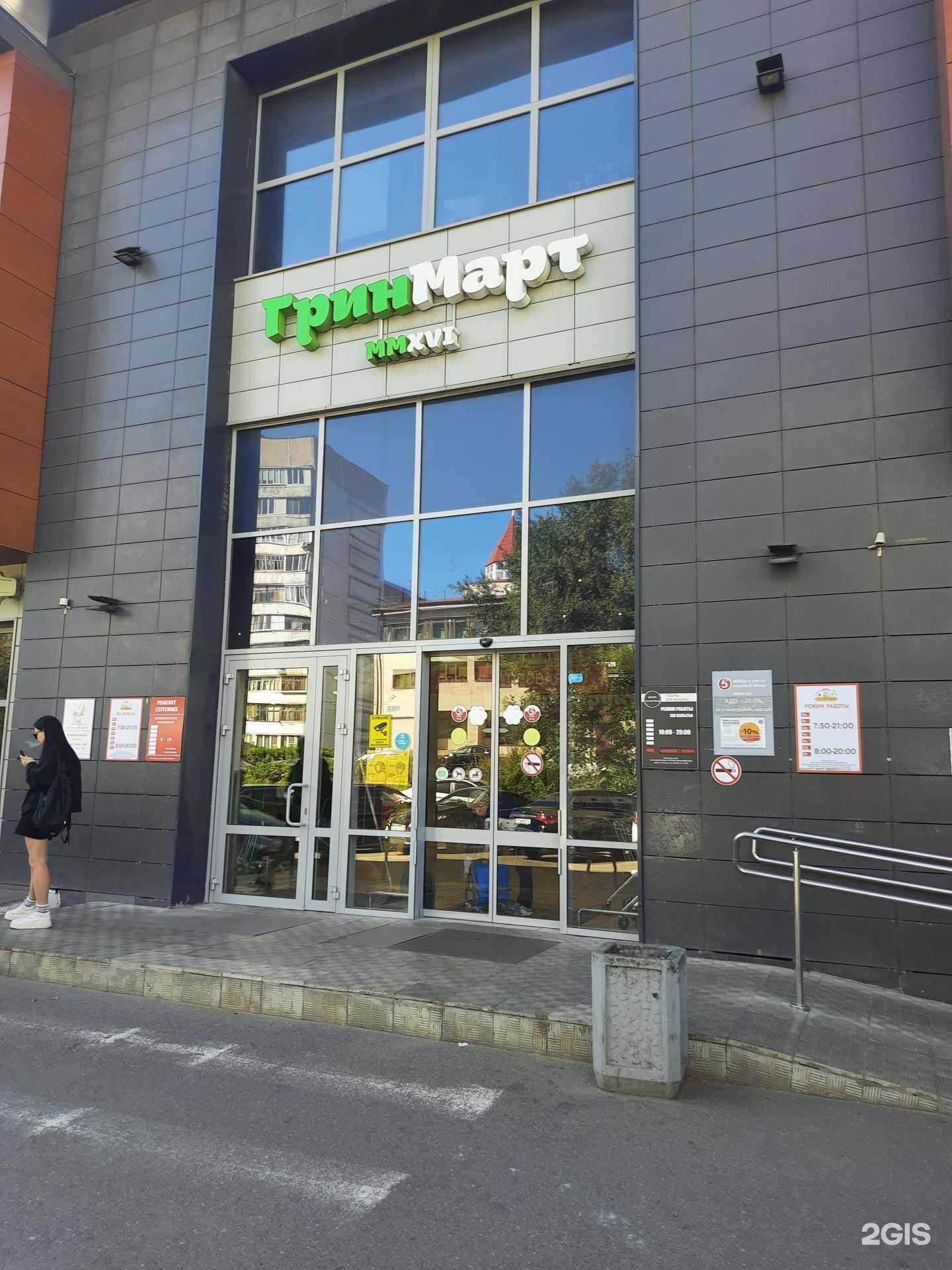 Отзывы на компанию Парикмахерская в Казани c фото