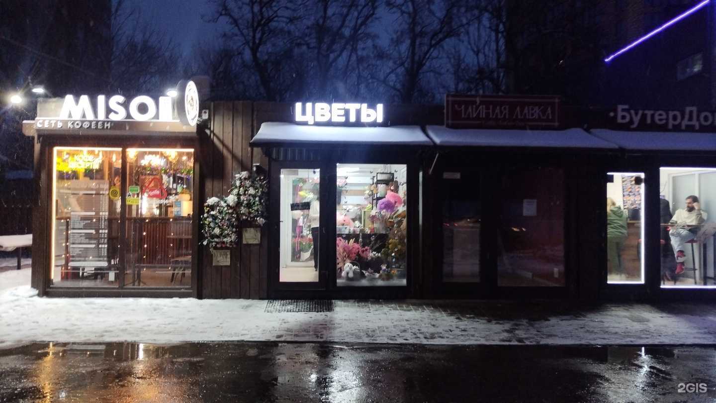 Отзывы на компанию Салон цветов в г. Ростов-на-Дону c фото