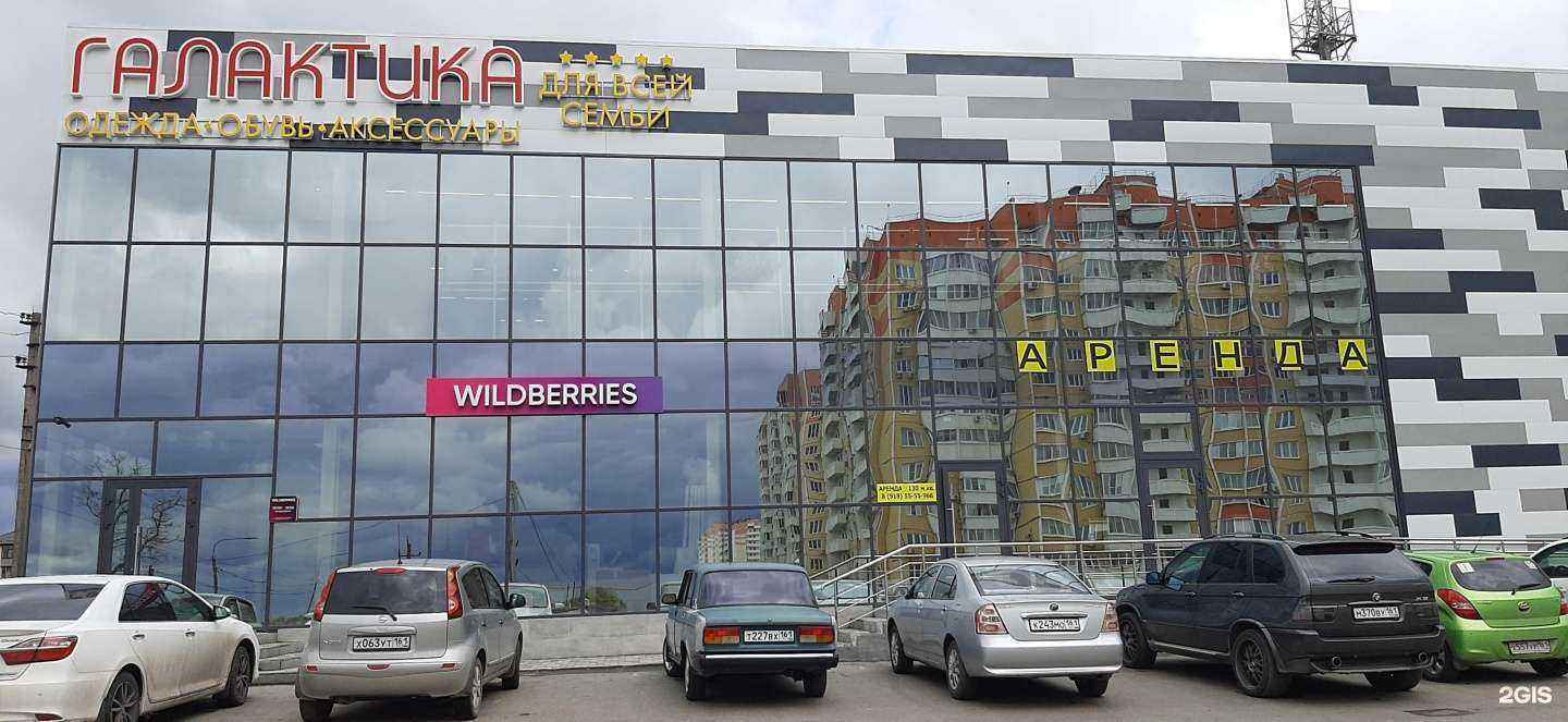 Отзывы на компанию One в Ростове-на-Дону c фото