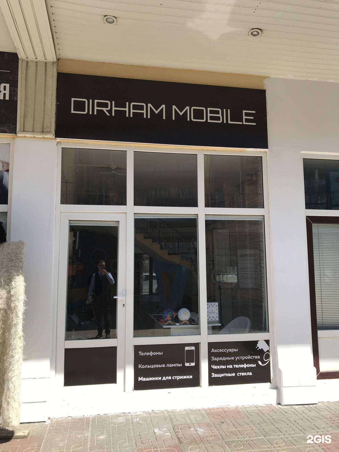 Отзывы на компанию Dirham Mobile в г. Махачкала c фото