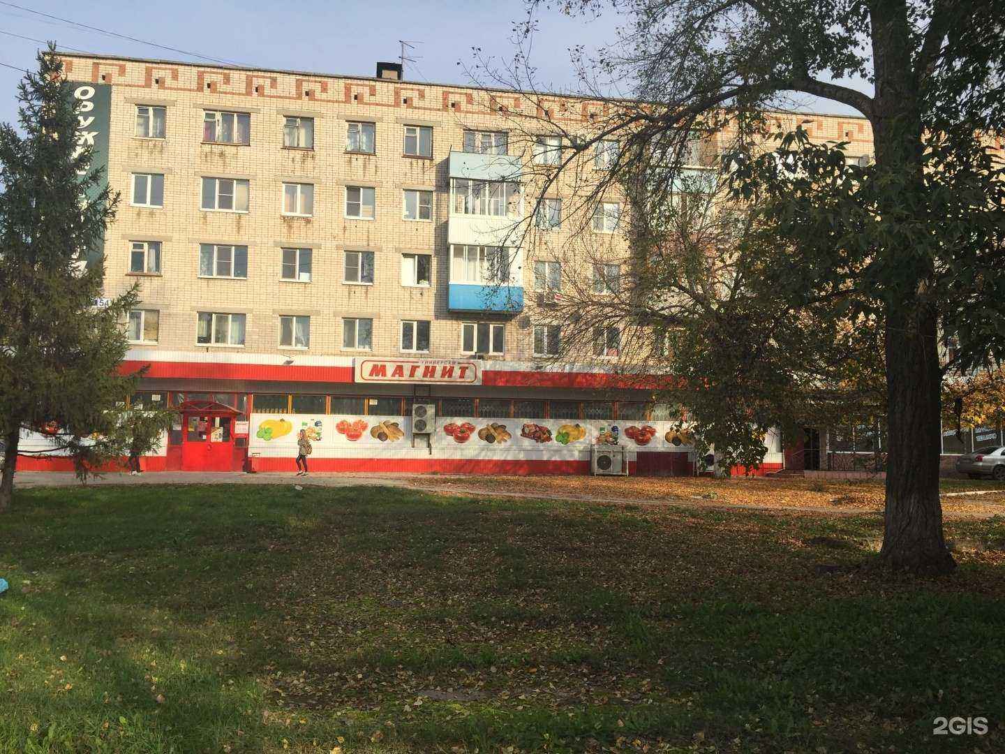 Отзывы на компанию Юп в Тольятти c фото - фотография 2 из 2