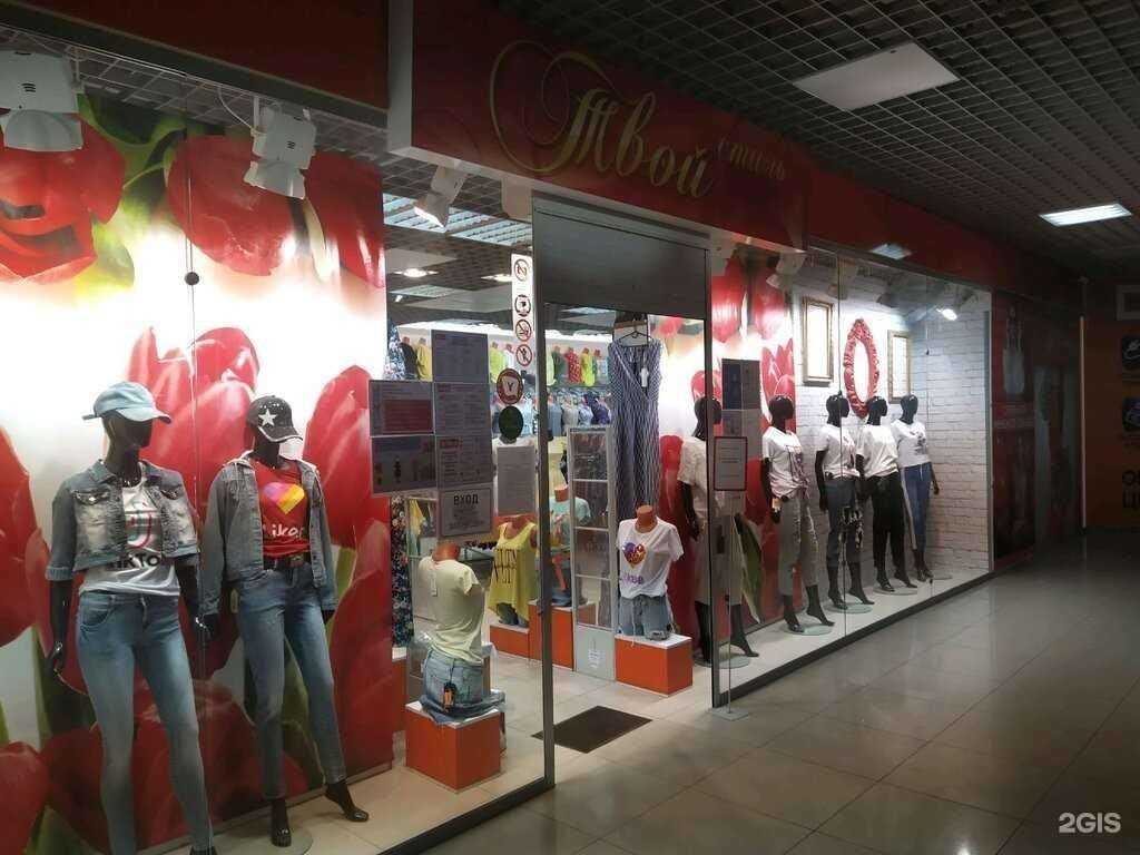 Отзывы на компанию Твой стиль в Ульяновске c фото