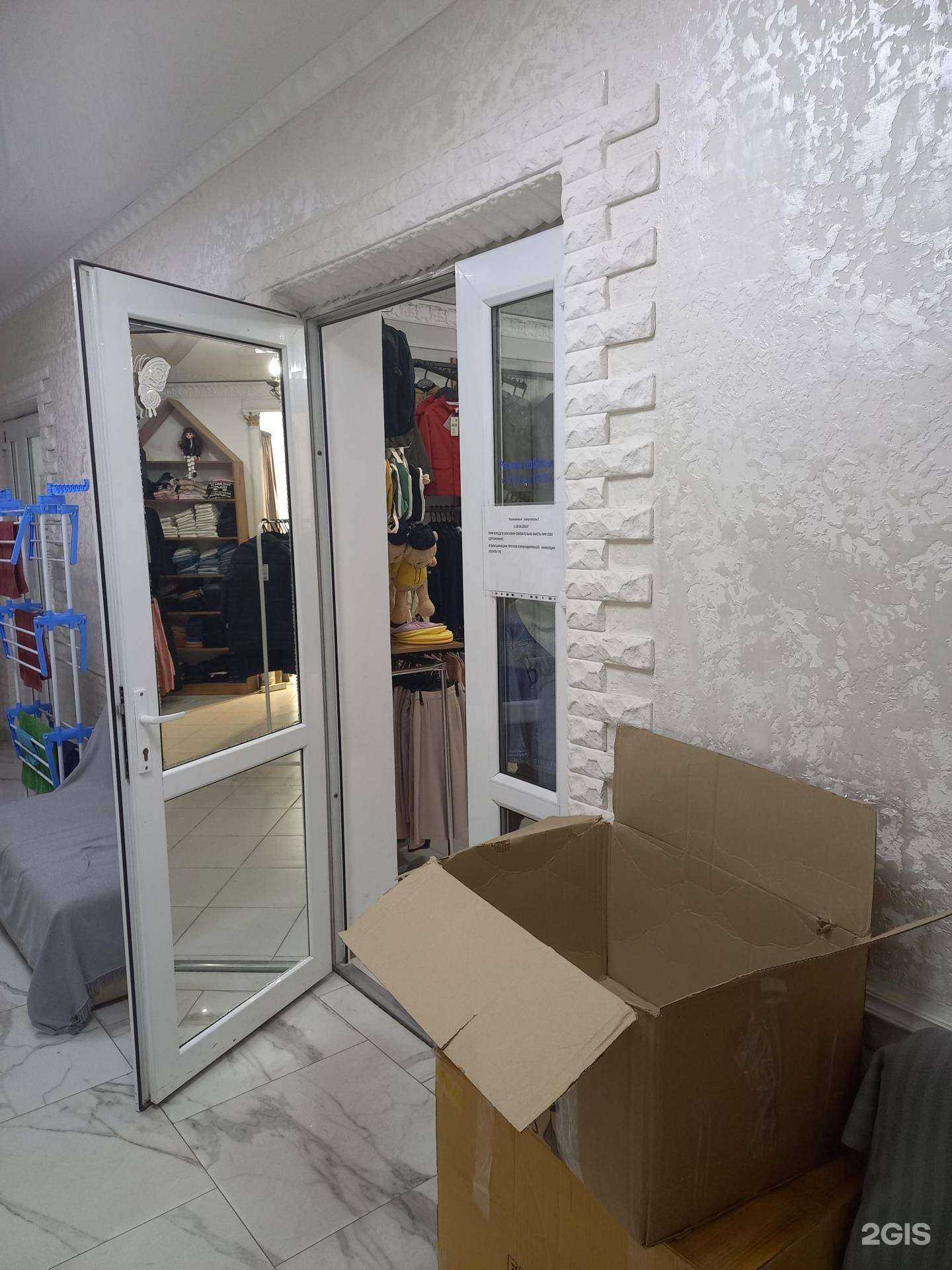 Отзывы на компанию Brandy sale в г. Грозный c фото