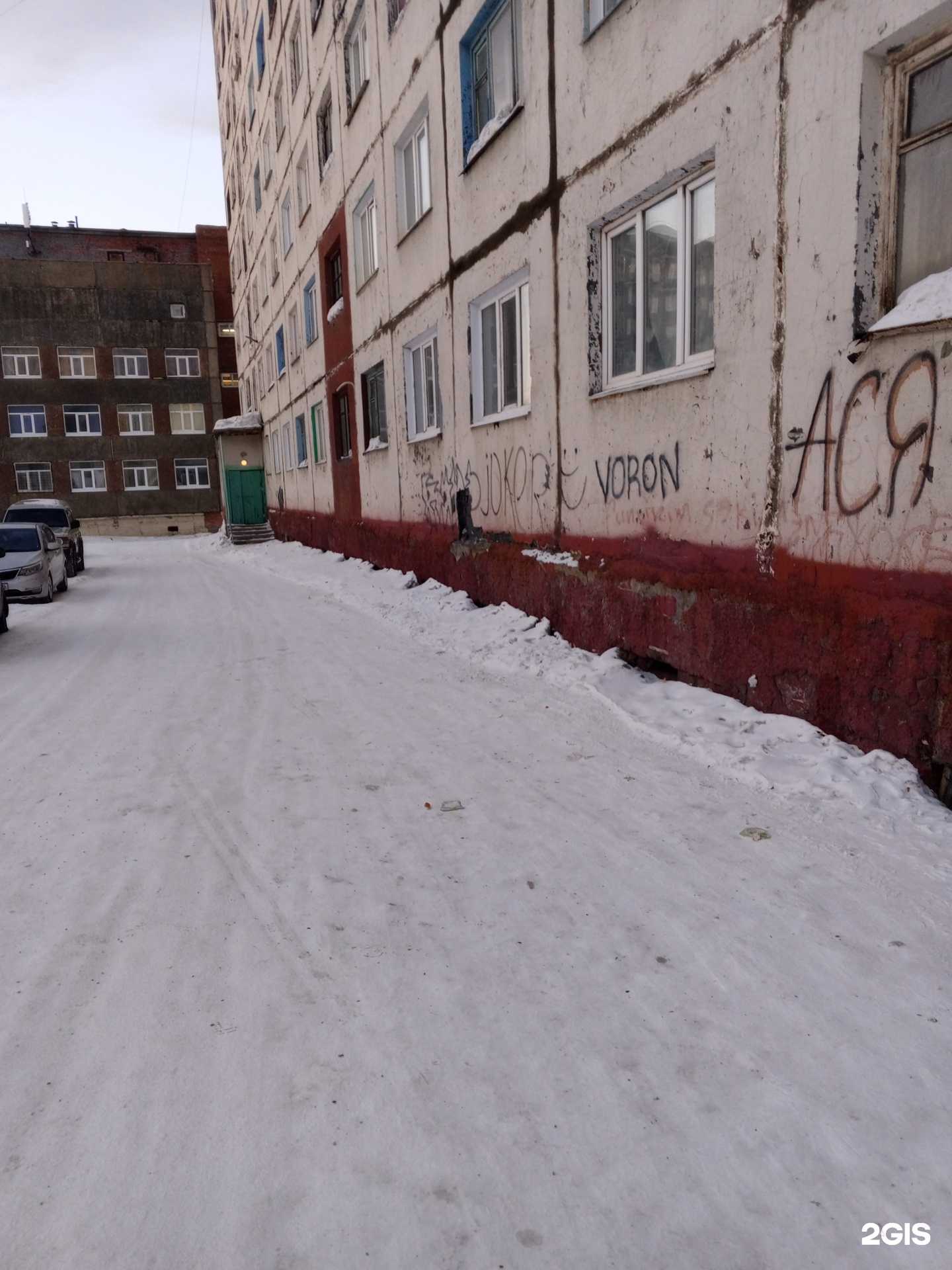 Отзывы на компанию Мужская парикмахерская в г. Норильск c фото