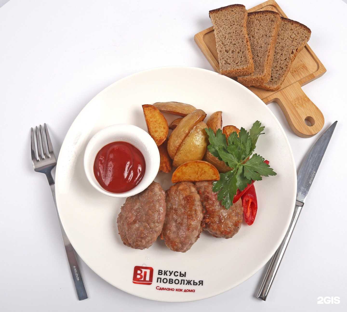 Отзывы на компанию Вкусы Поволжья в г. Саратов c фото