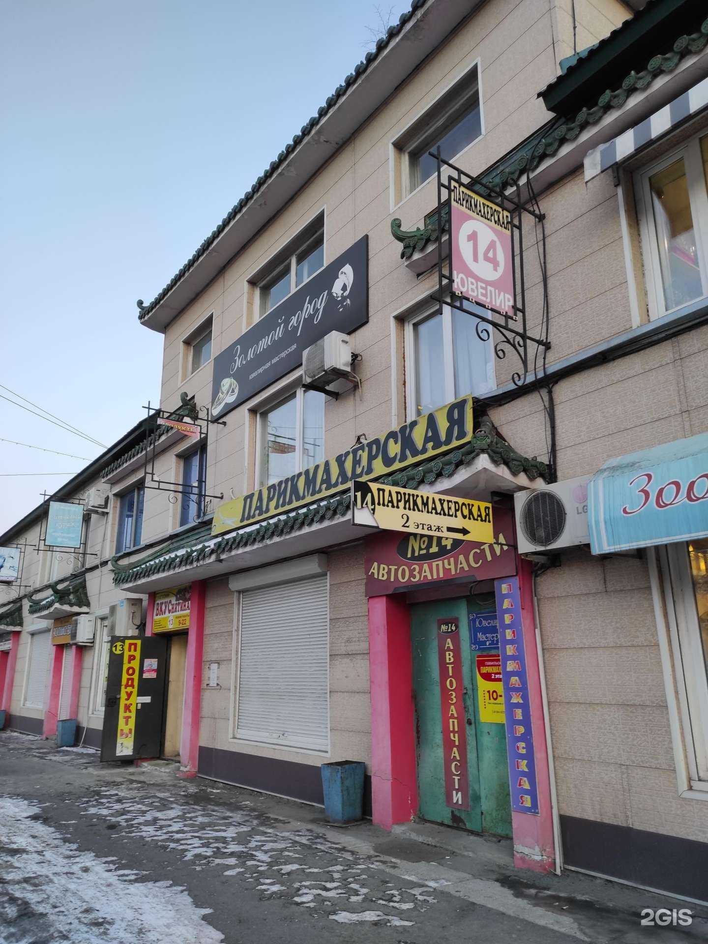 Отзывы на компанию Вимана в Находке c фото