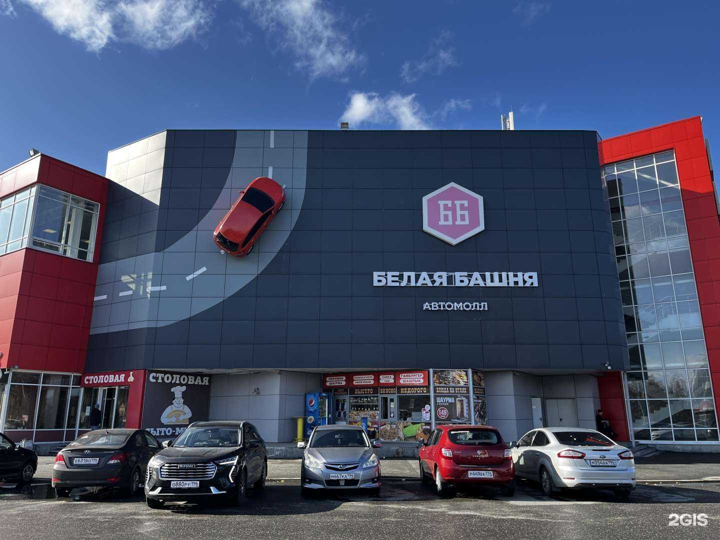 Отзывы на компанию Автоцифра в Екатеринбурге c фото