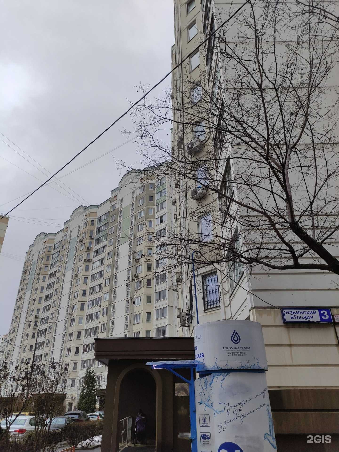 Отзывы на компанию Правильные очки в Красногорске c фото - фотография 2 из 2