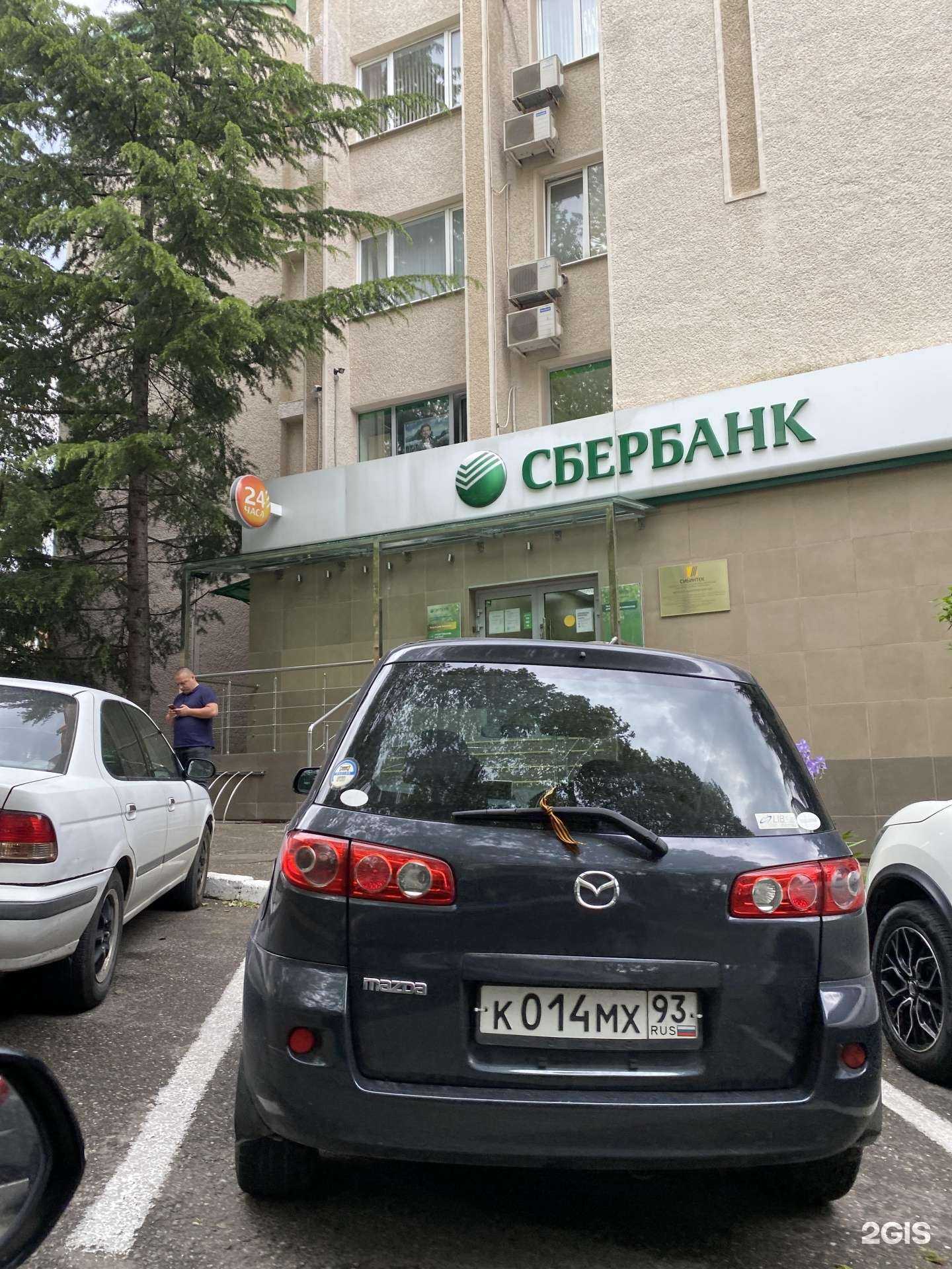 Отзывы на компанию СберСтрахование в Туапсе c фото